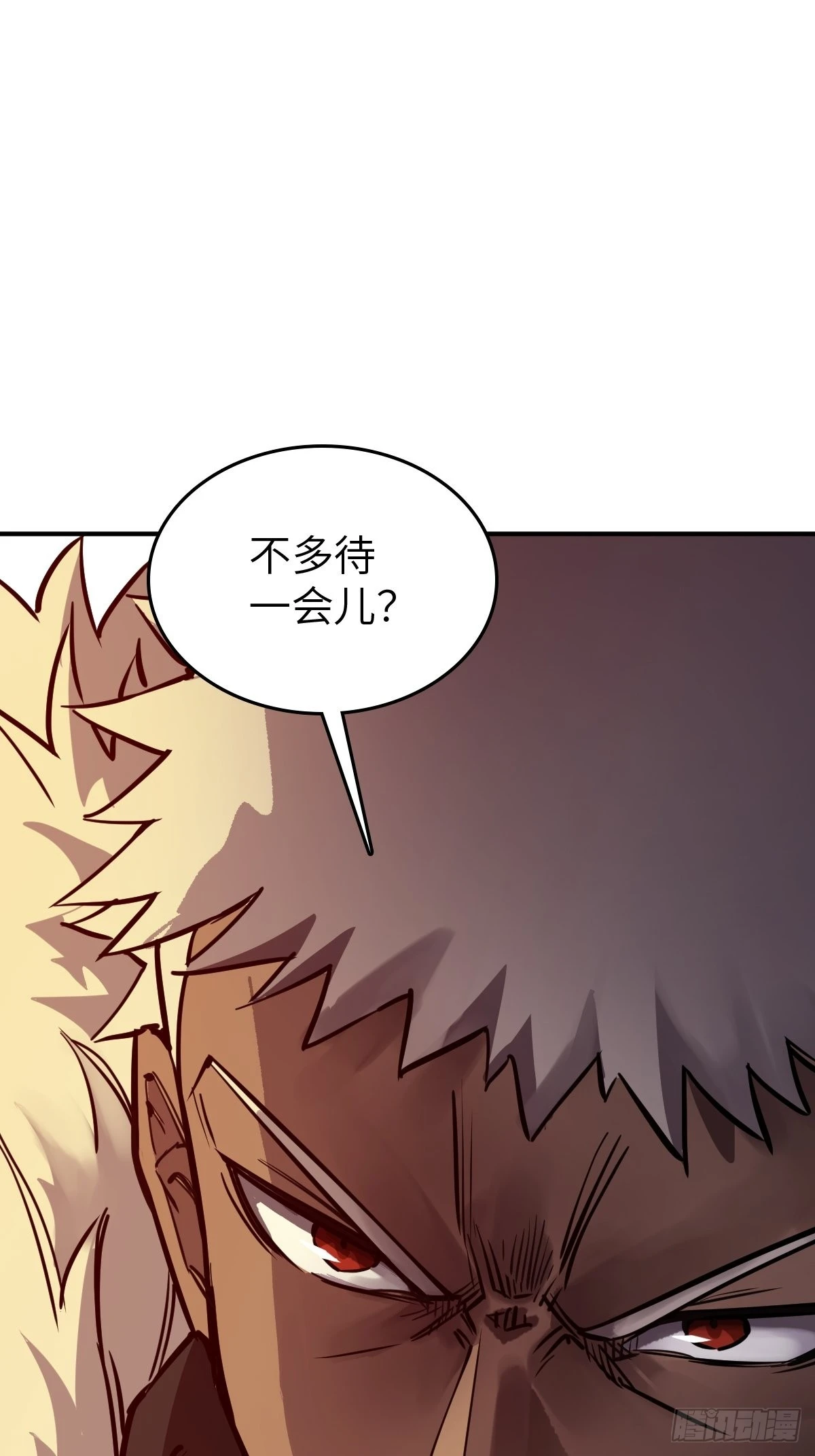 124 抛饵 第142页