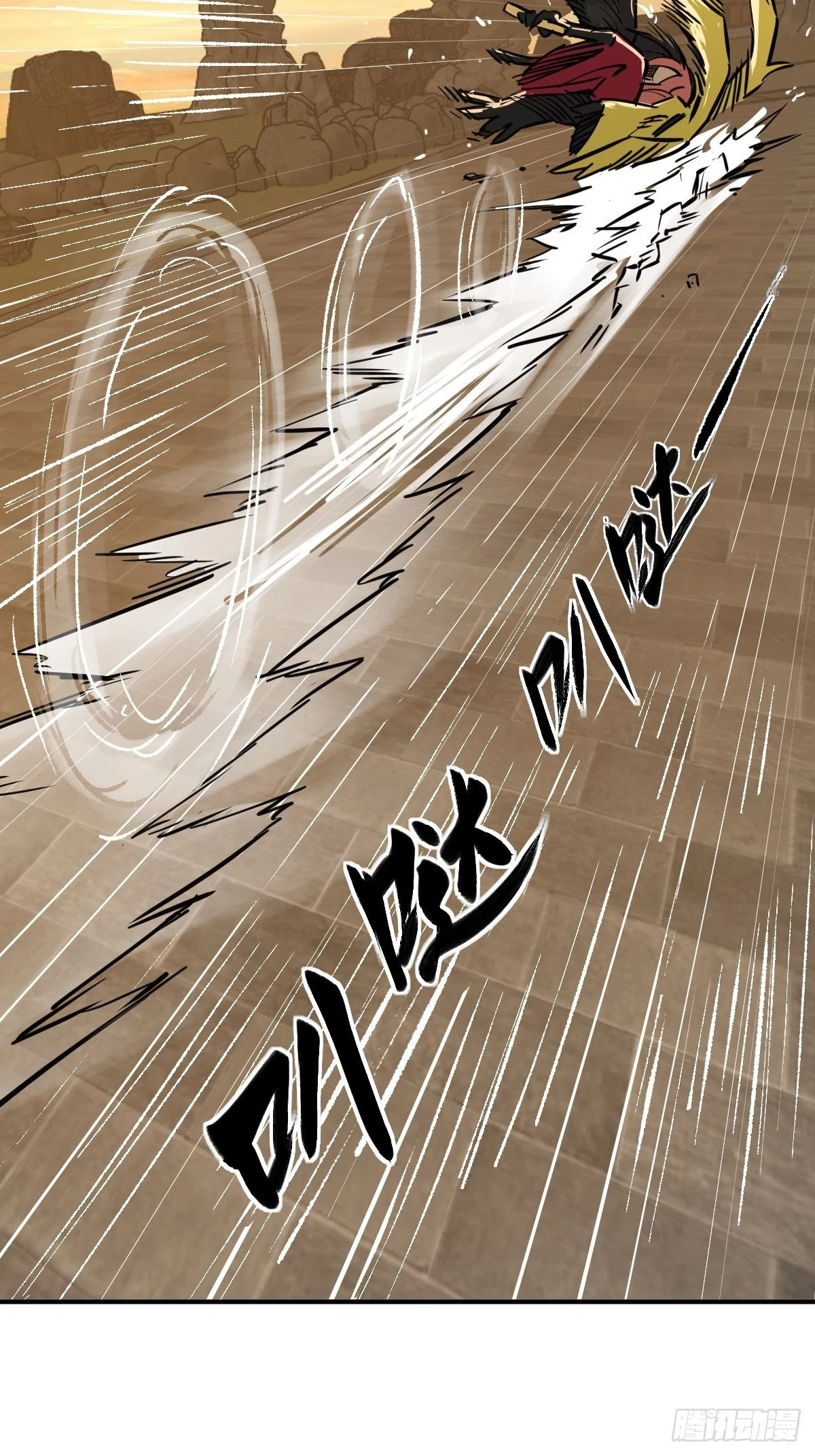 124 抛饵 第146页