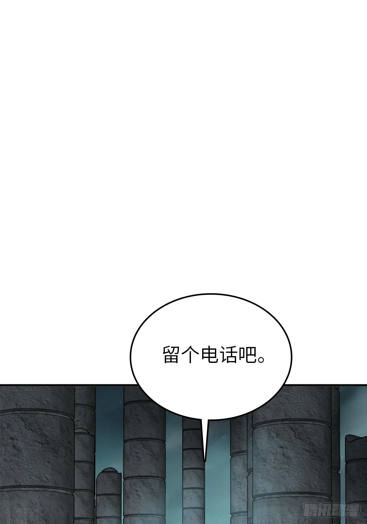 149 过眼之暇（上） 第2页