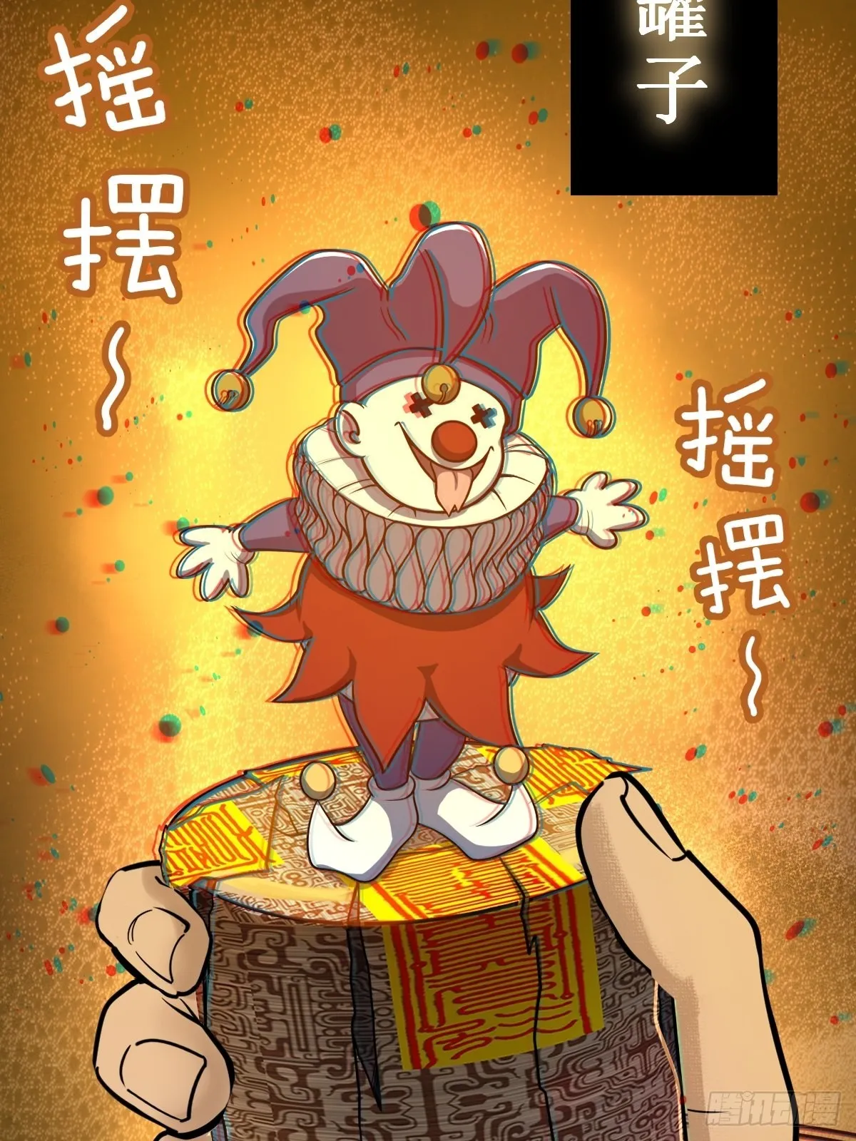 149 过眼之暇（上） 第22页