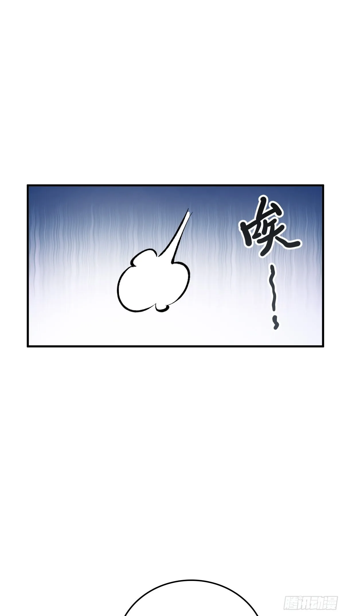 150 过眼之暇（下） 第38页