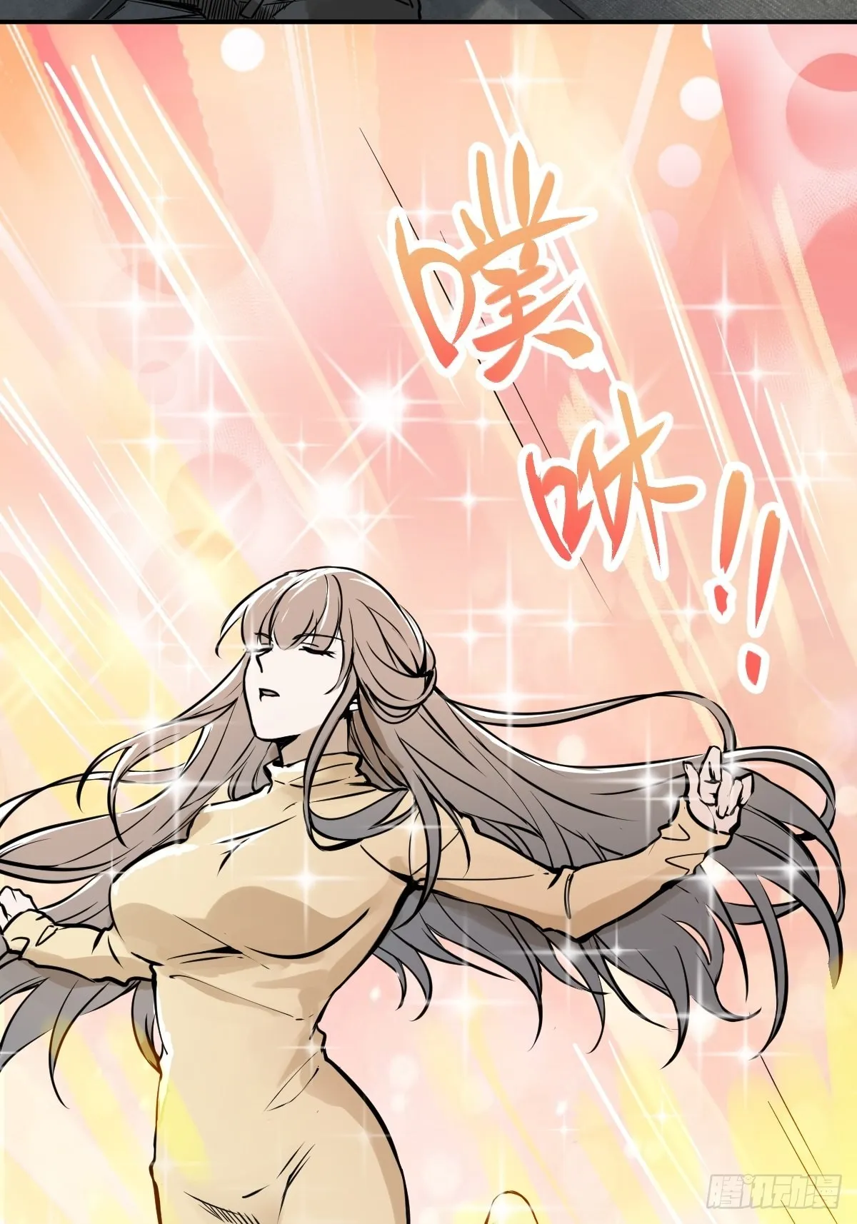 153 组队查小刀 第4页