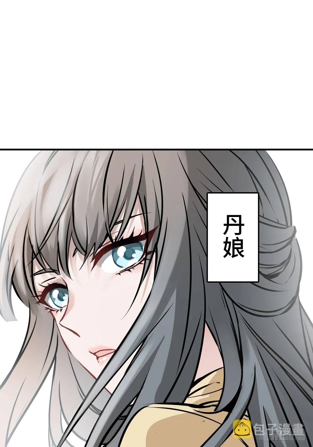 153 组队查小刀 第8页