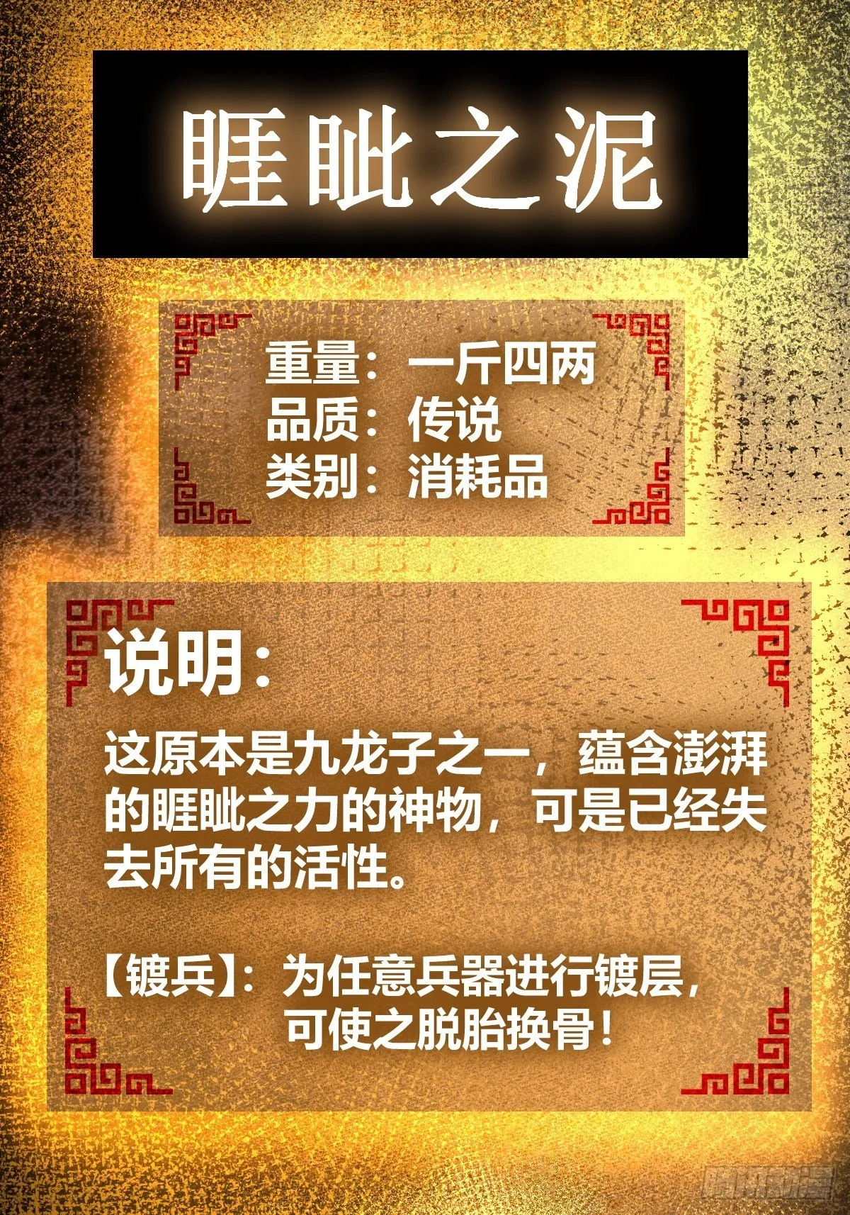 153 组队查小刀 第13页