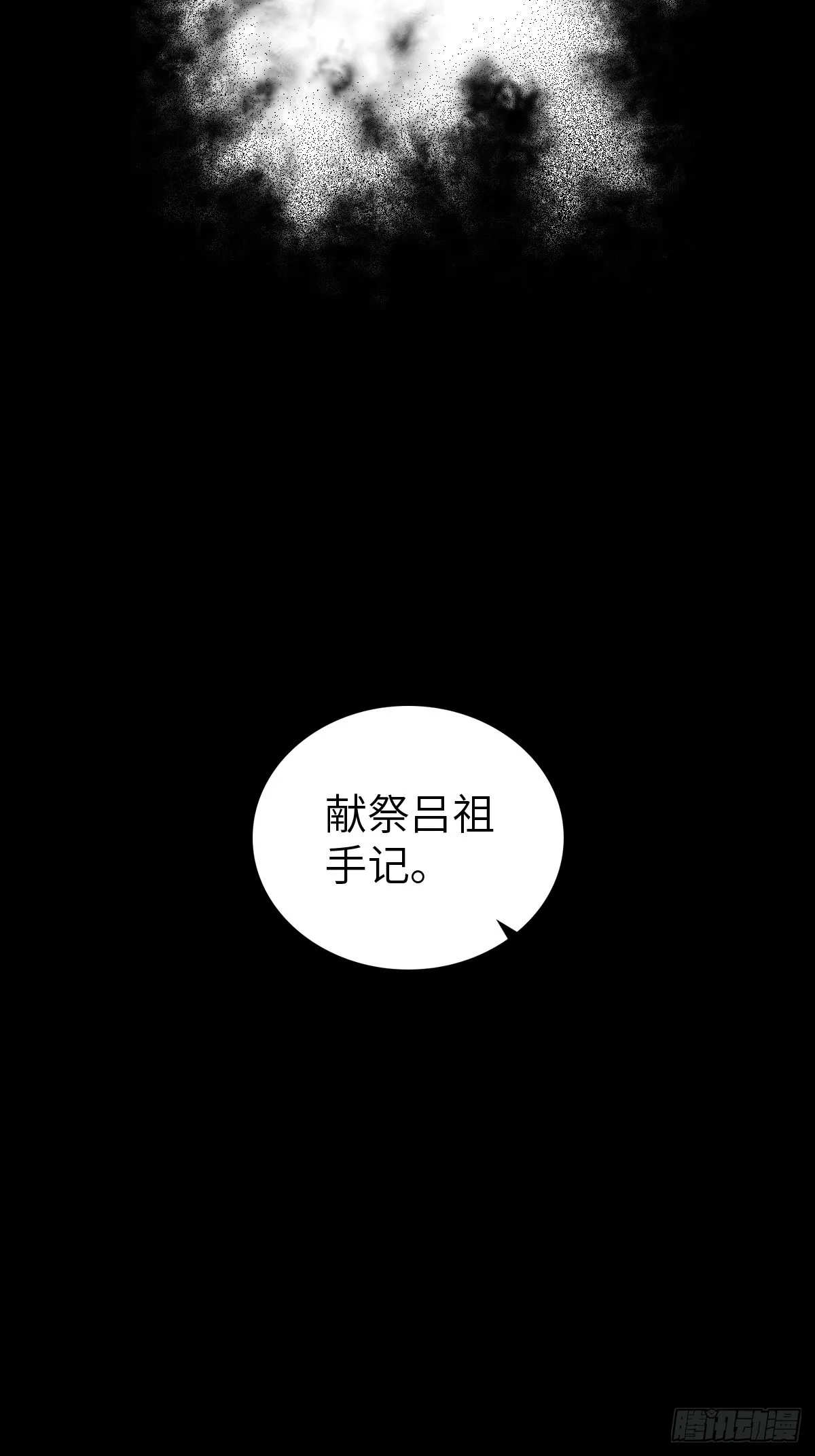154 天保仔 第3页