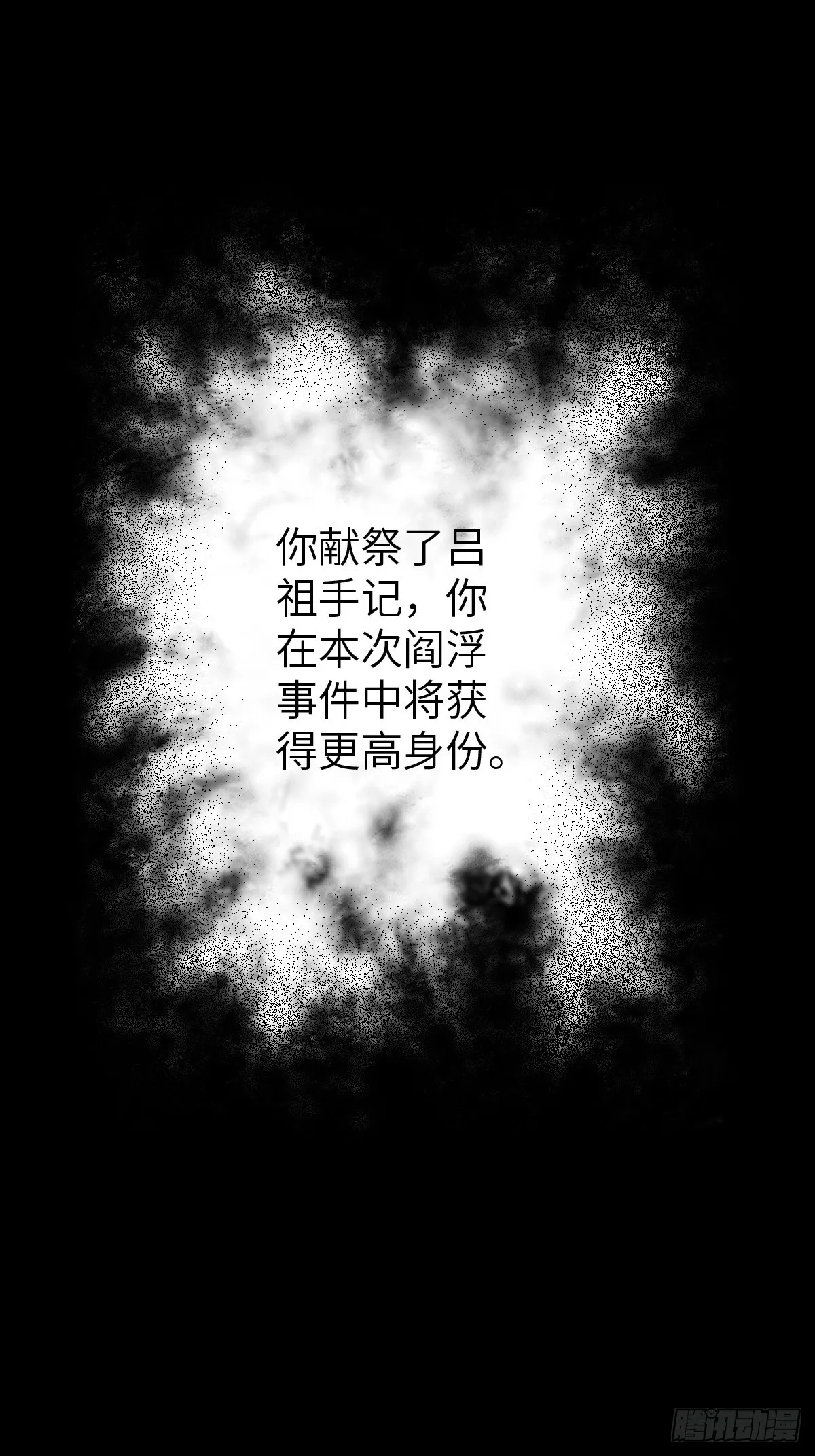 154 天保仔 第4页