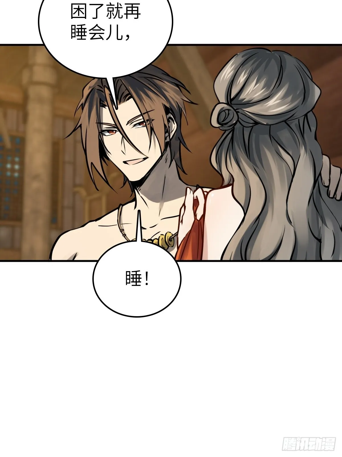 154 天保仔 第19页