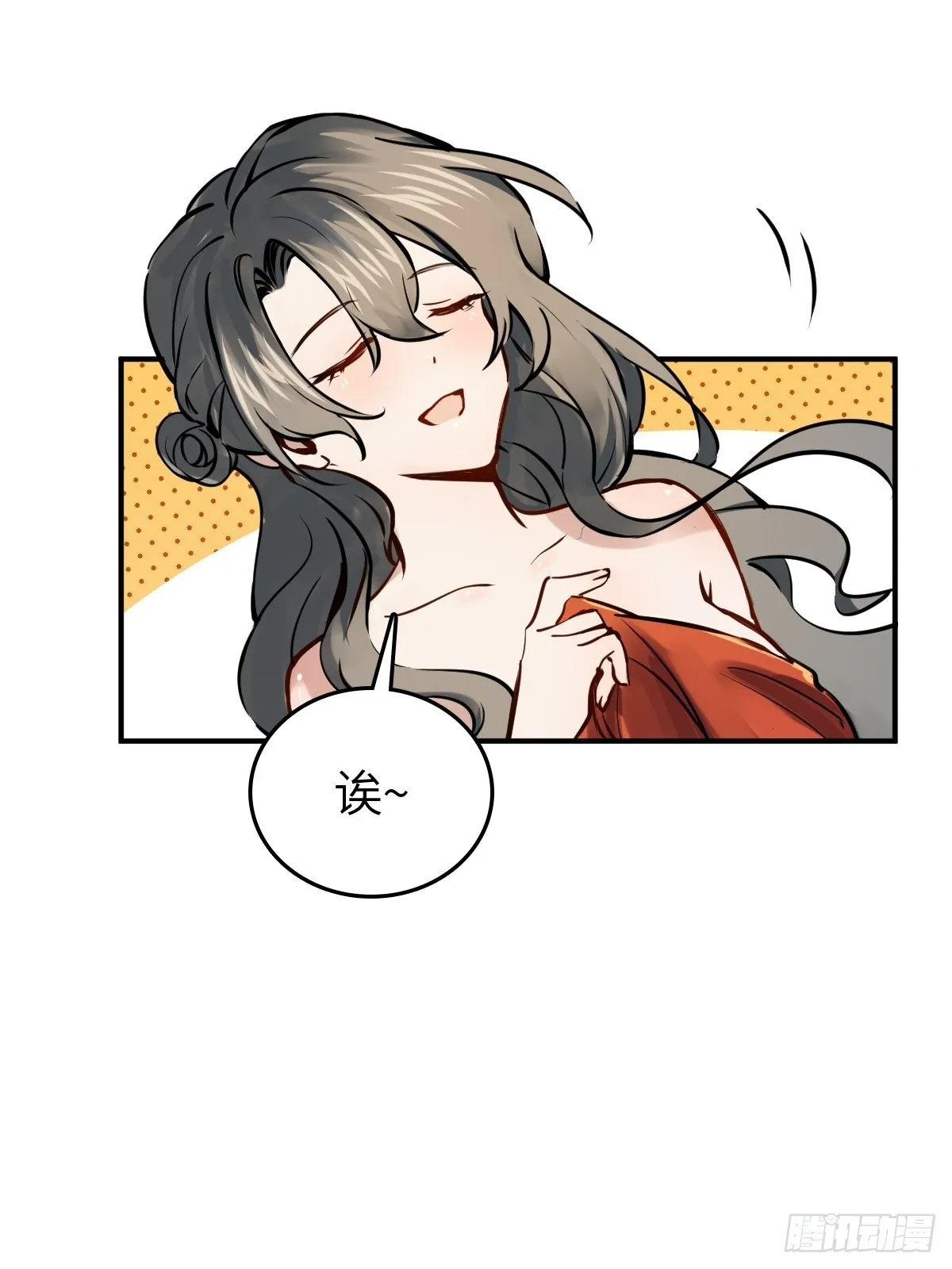 154 天保仔 第20页