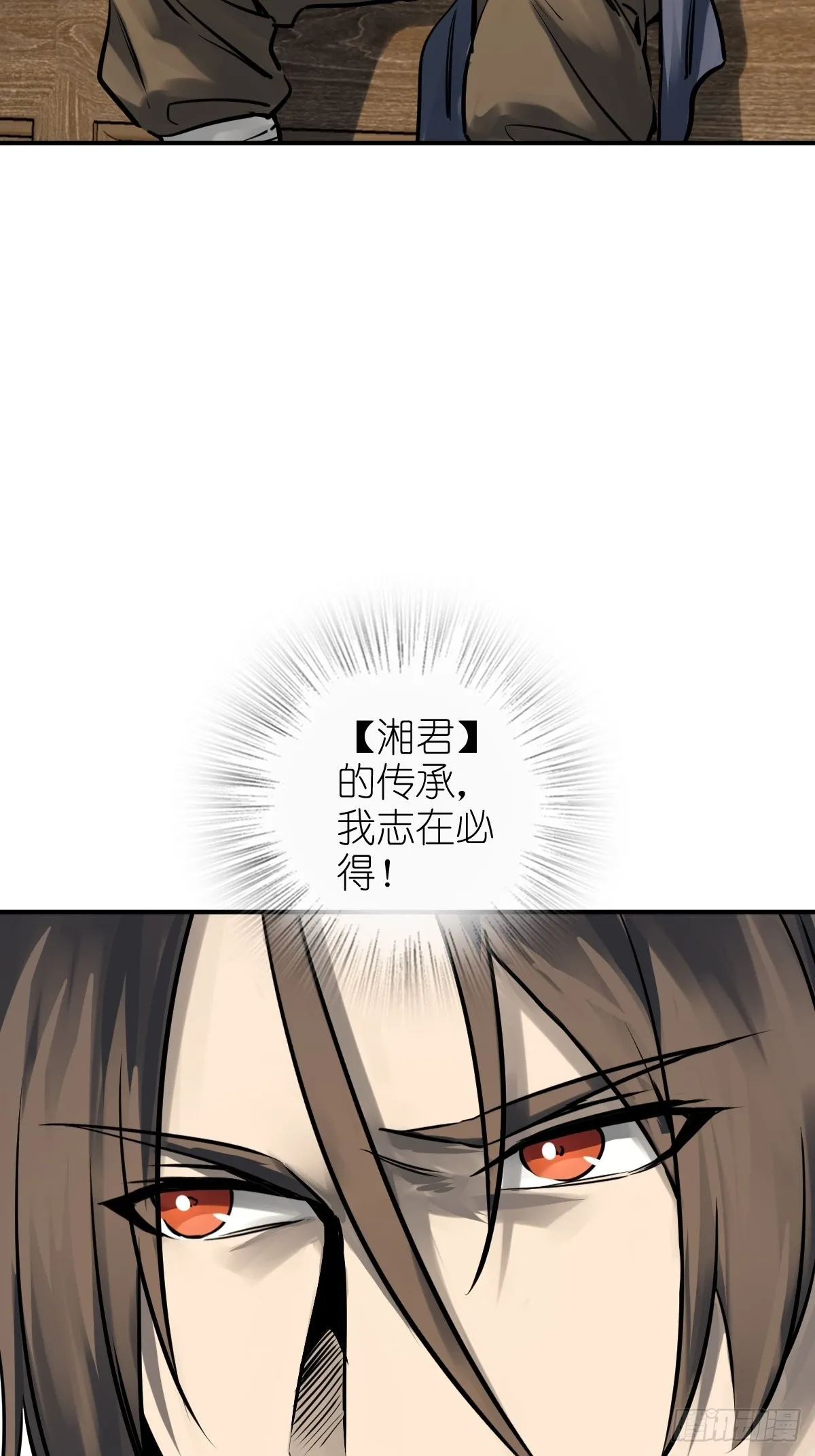 154 天保仔 第37页