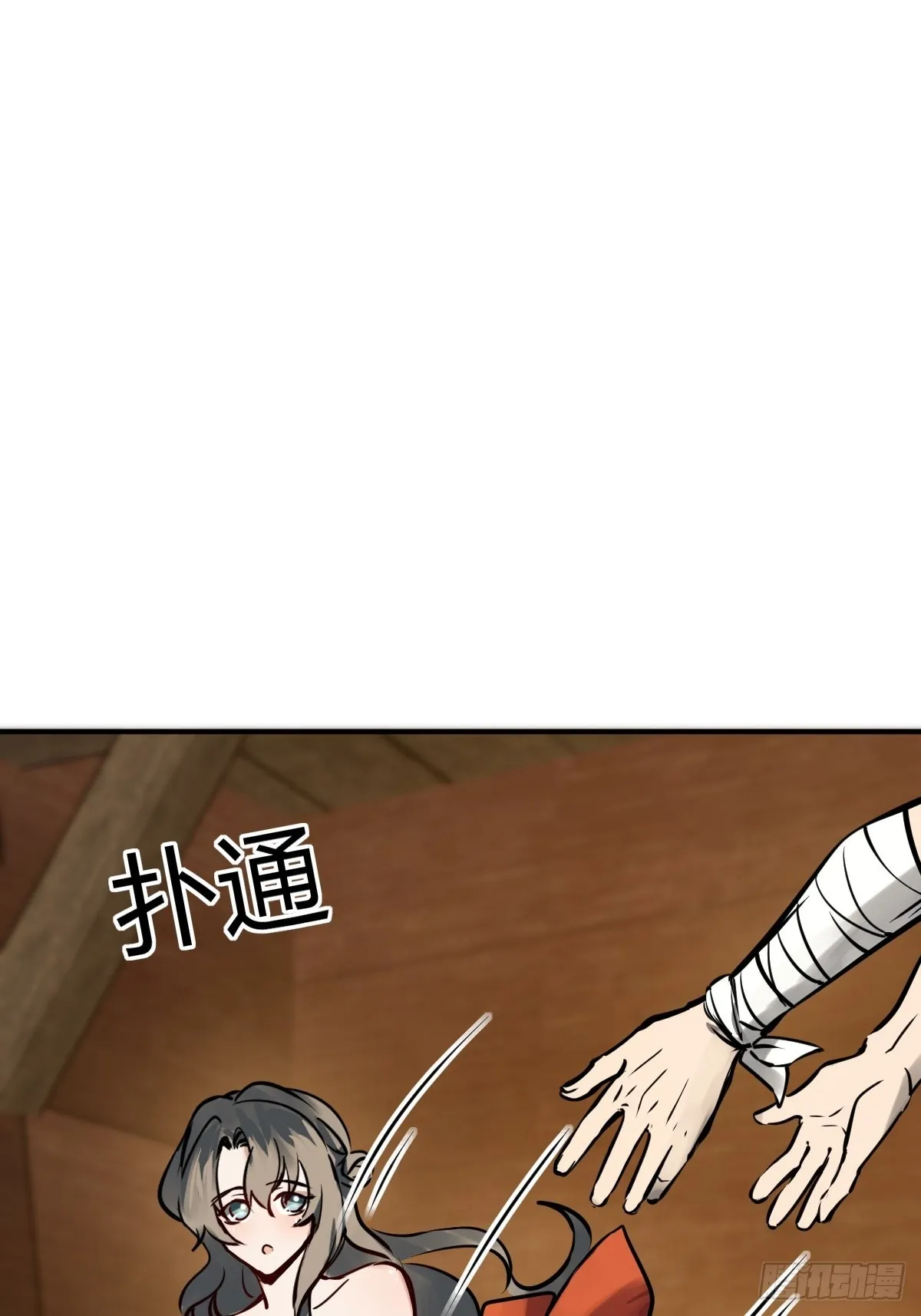 154 天保仔 第46页