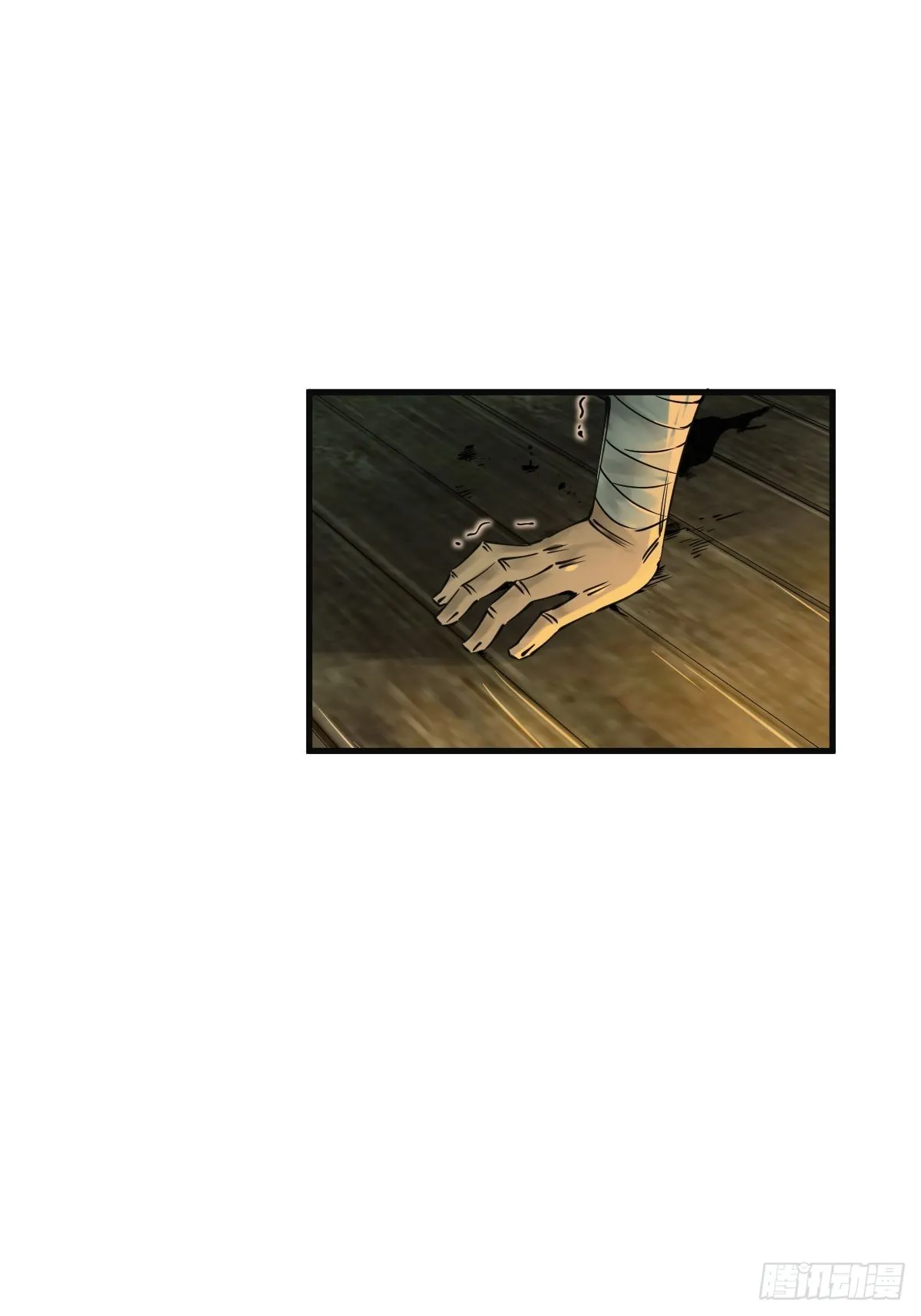 155 鸭灵号 第2页