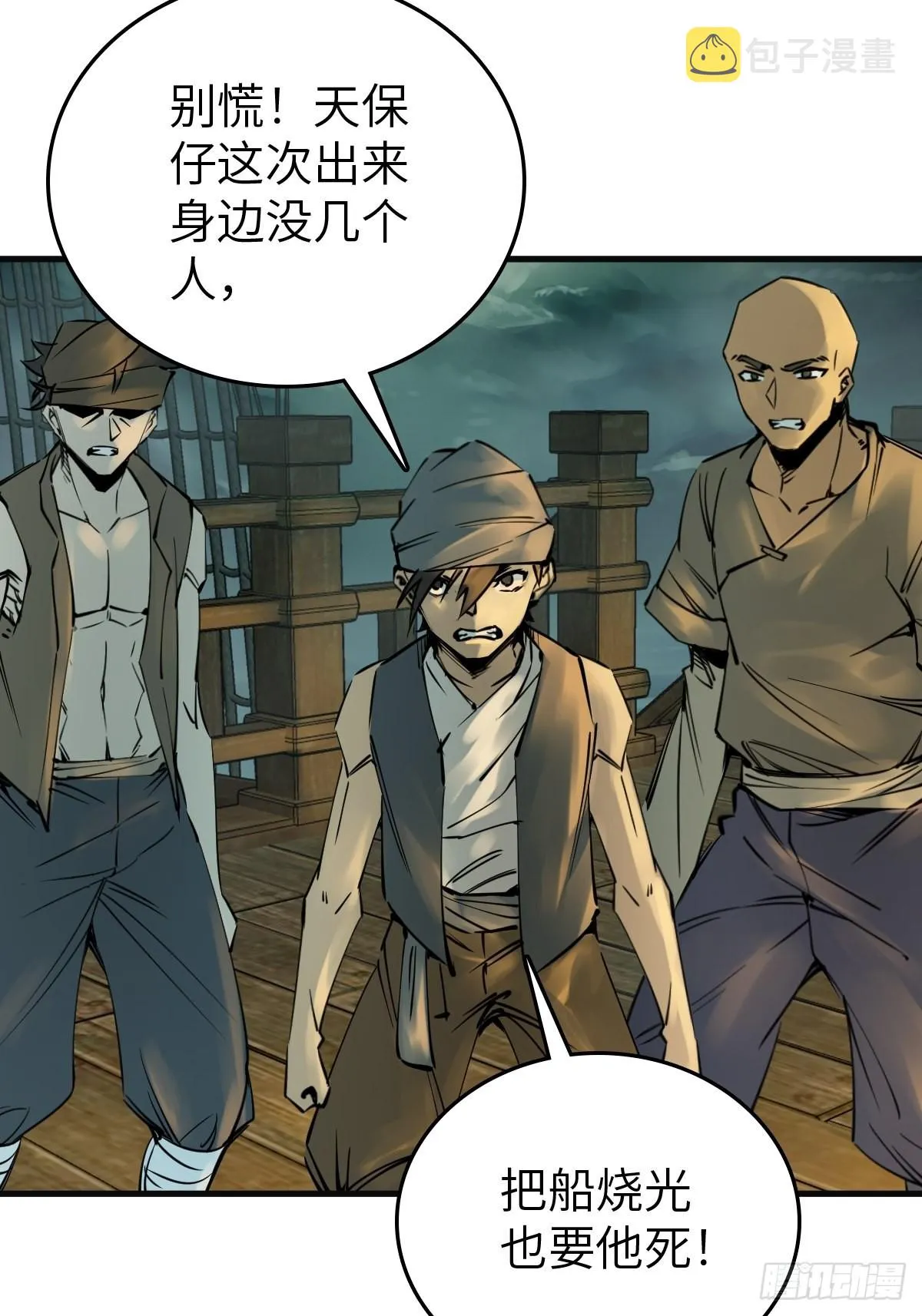 155 鸭灵号 第4页