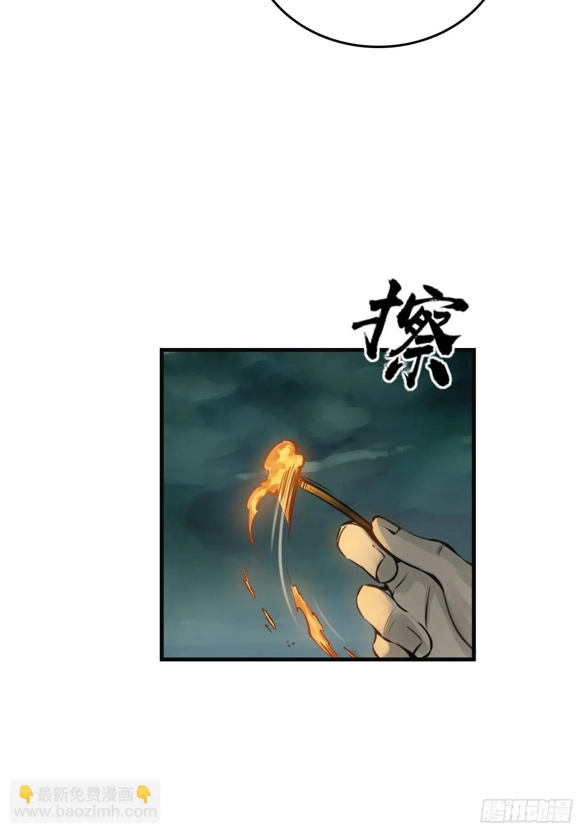 155 鸭灵号 第5页