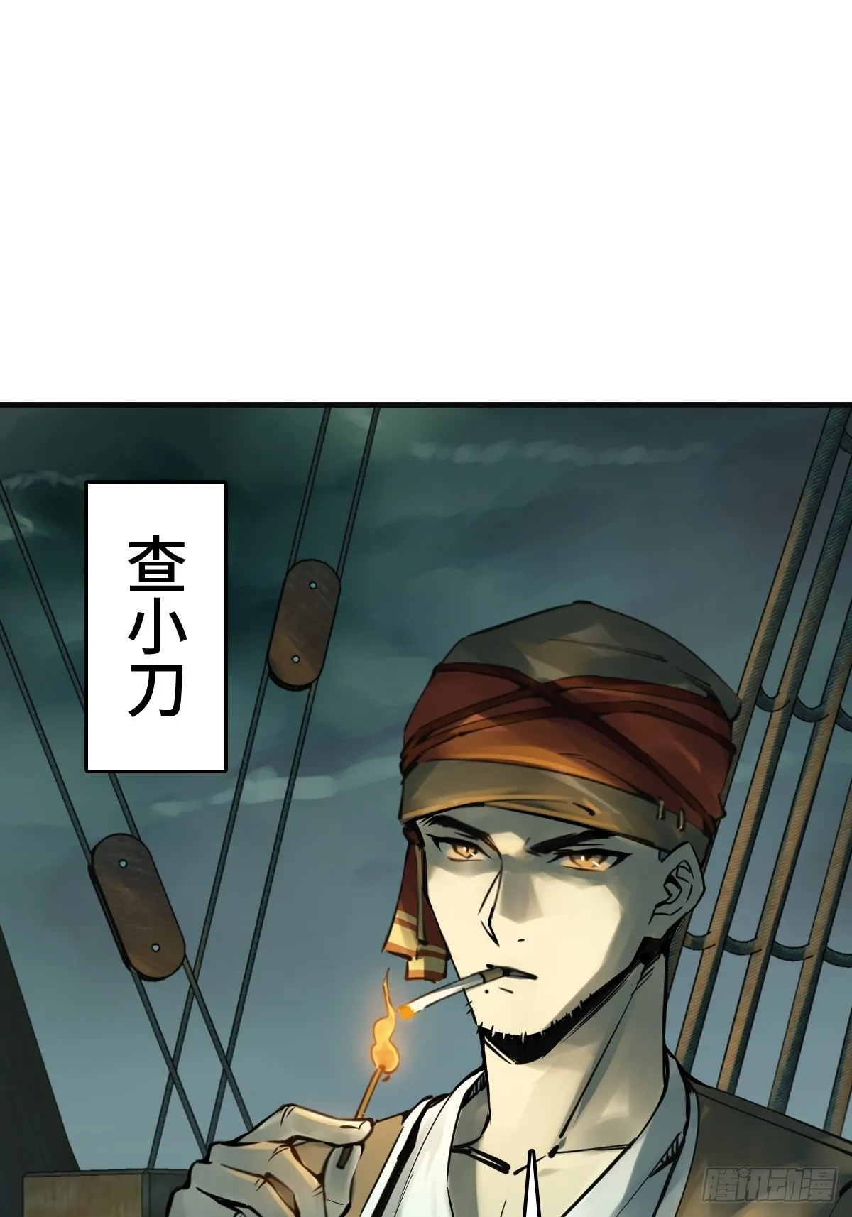 155 鸭灵号 第6页