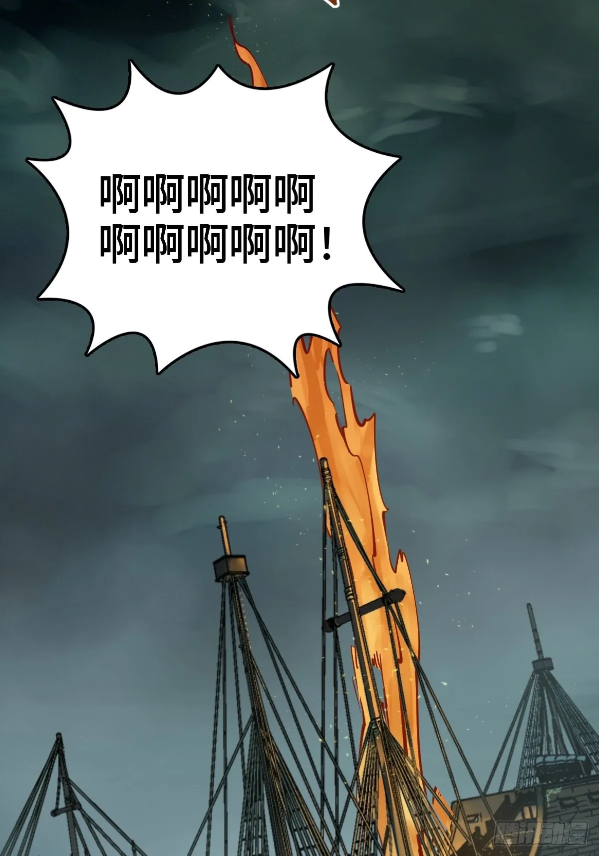 155 鸭灵号 第10页