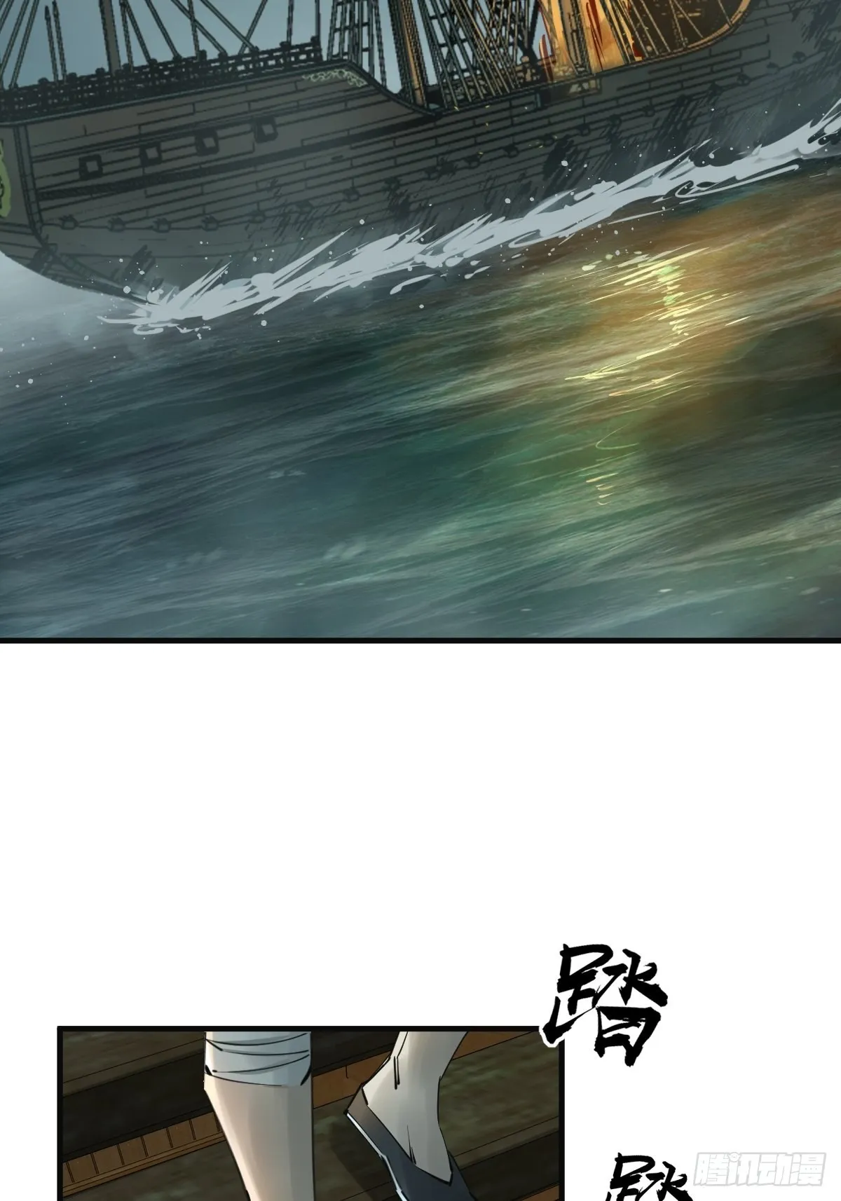155 鸭灵号 第11页