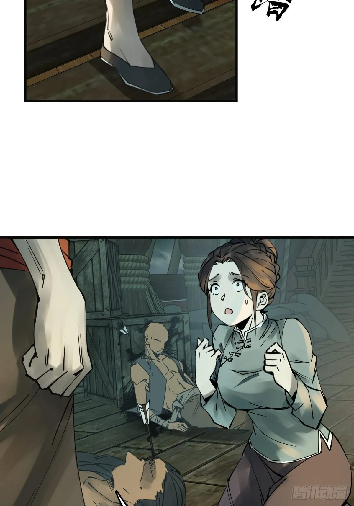 155 鸭灵号 第12页