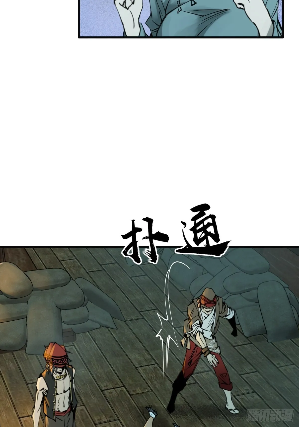 155 鸭灵号 第16页