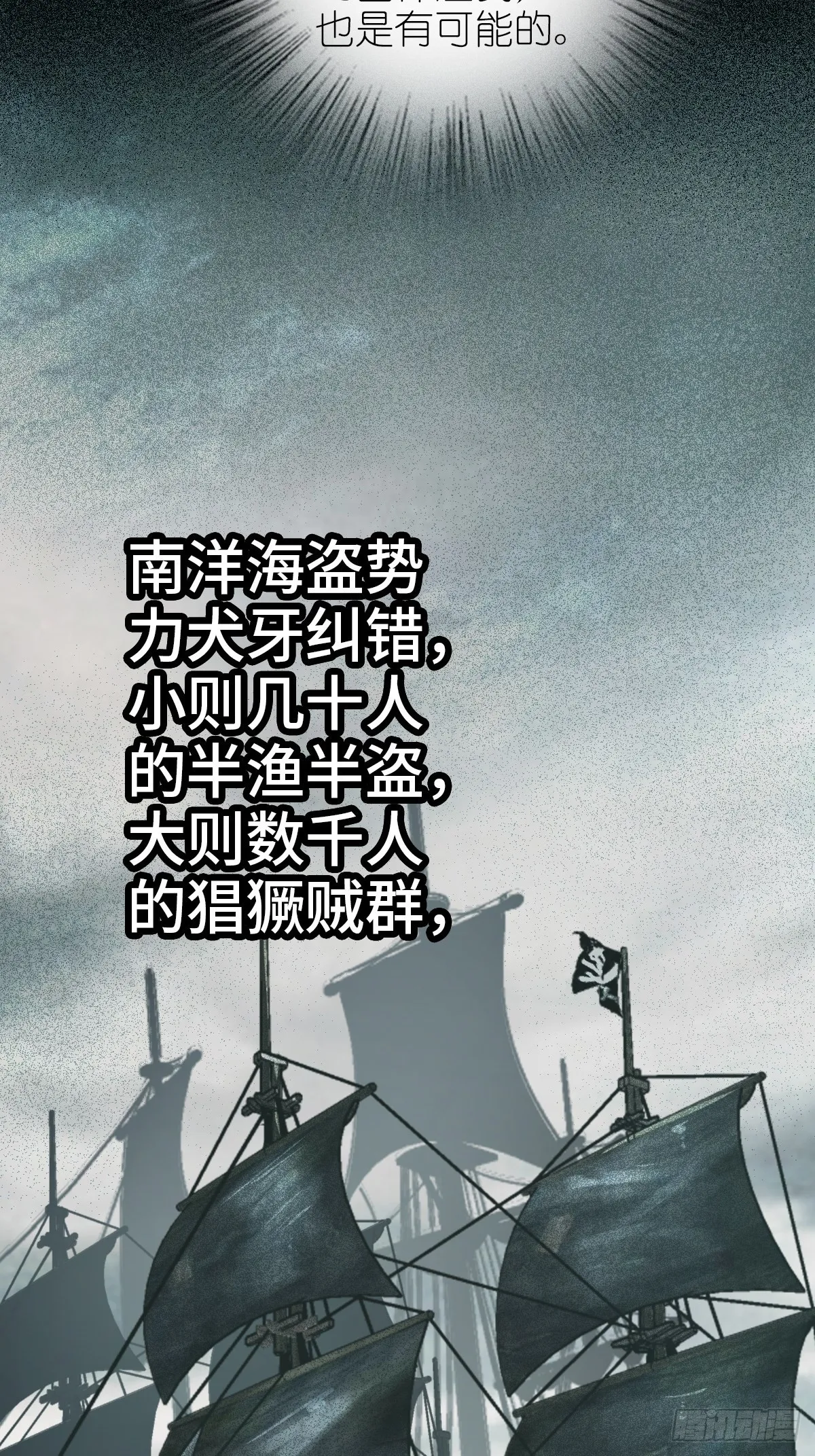 155 鸭灵号 第22页
