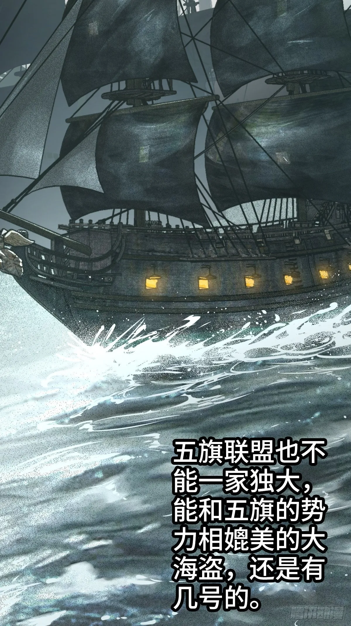 155 鸭灵号 第23页