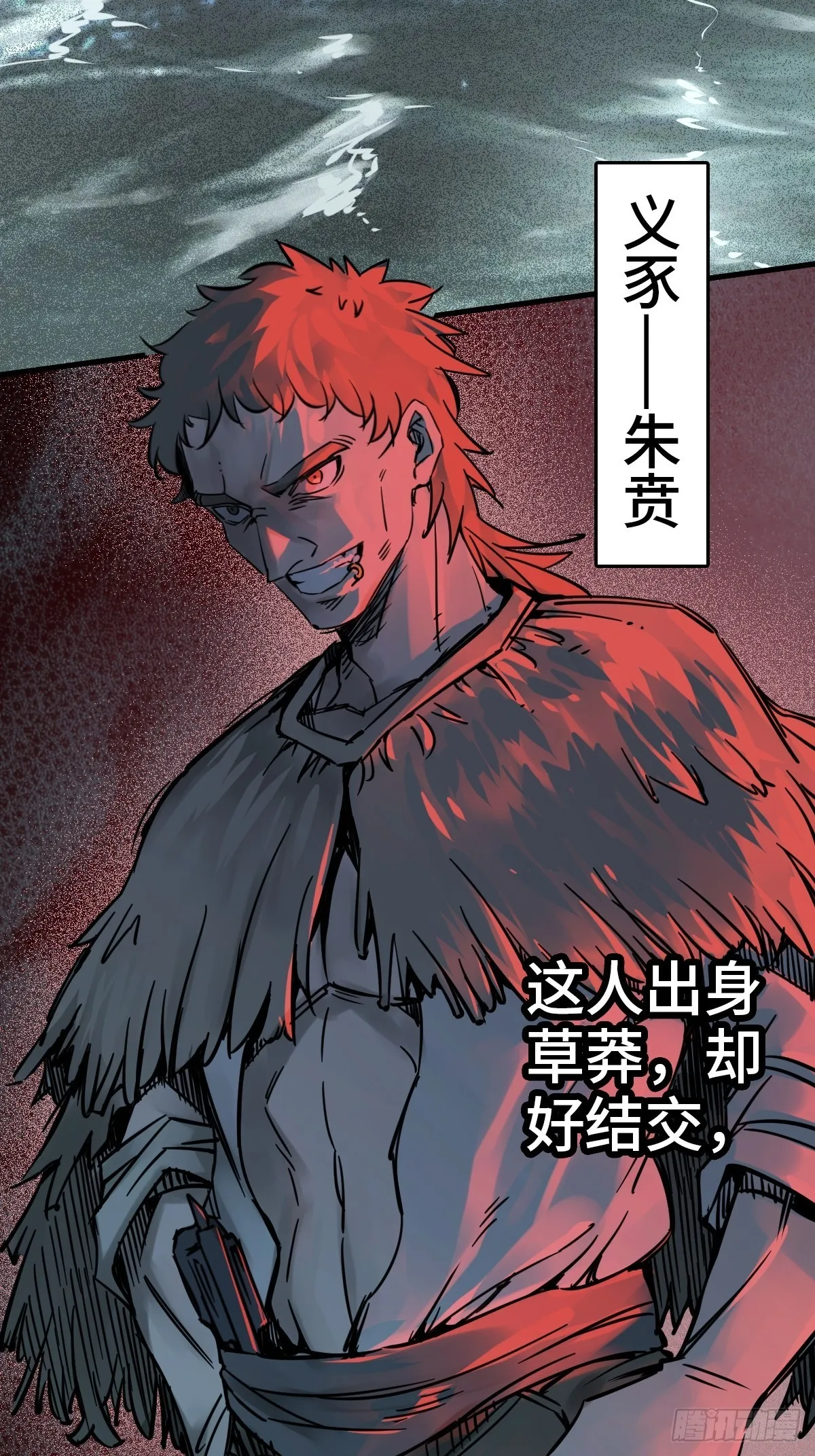 155 鸭灵号 第24页