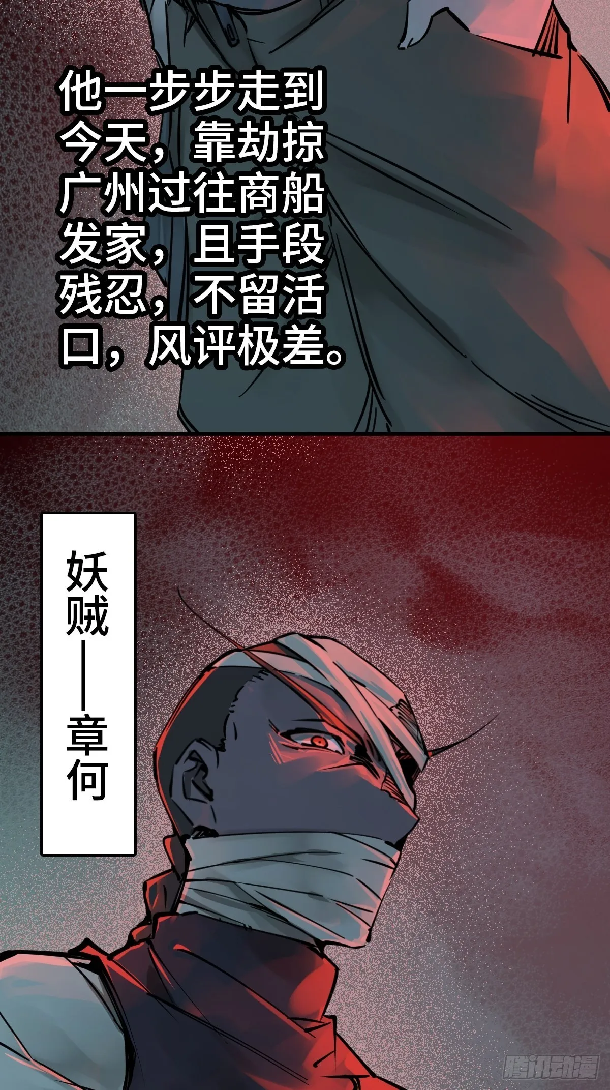 155 鸭灵号 第25页