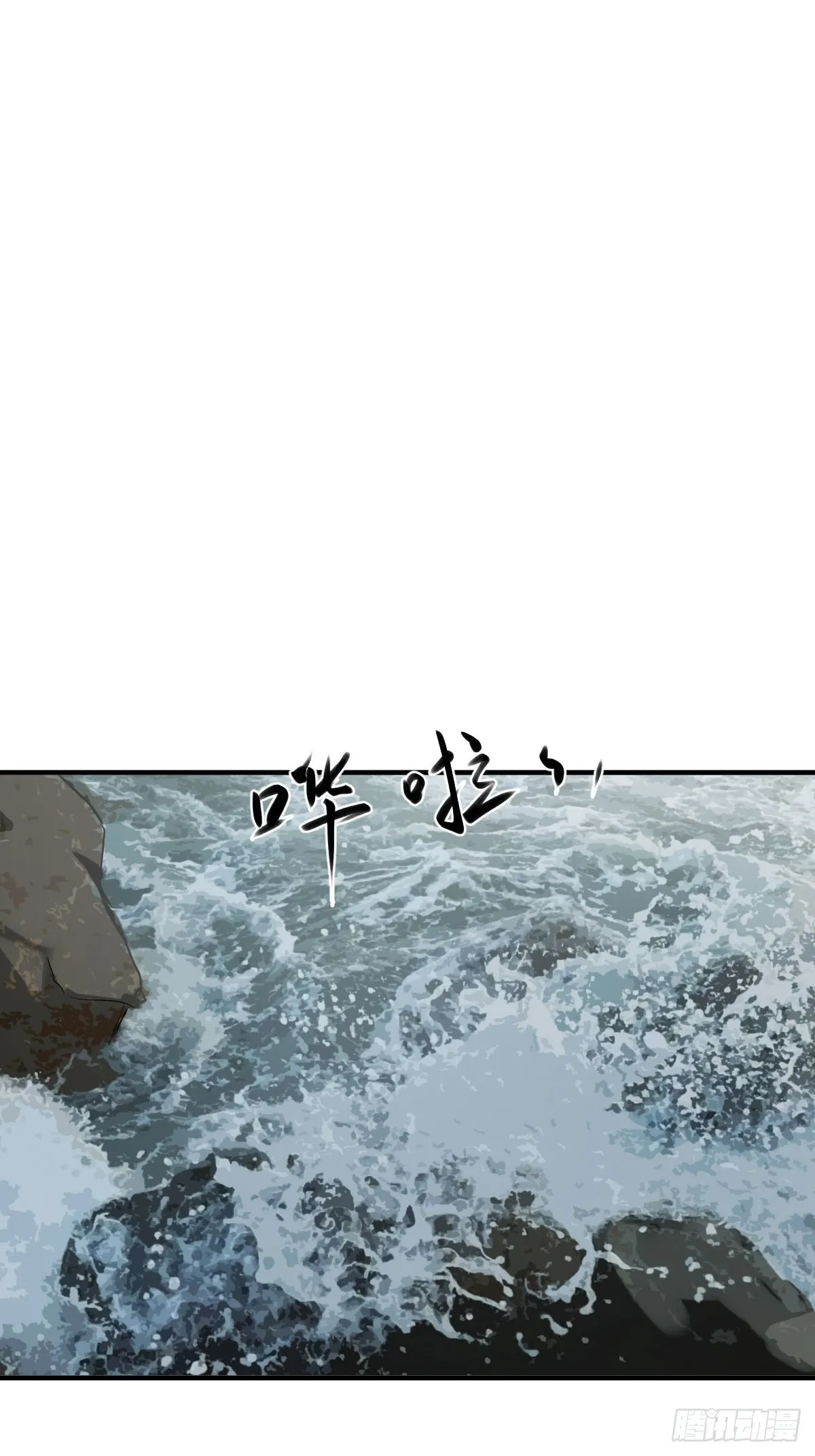 157 天保入营 第25页