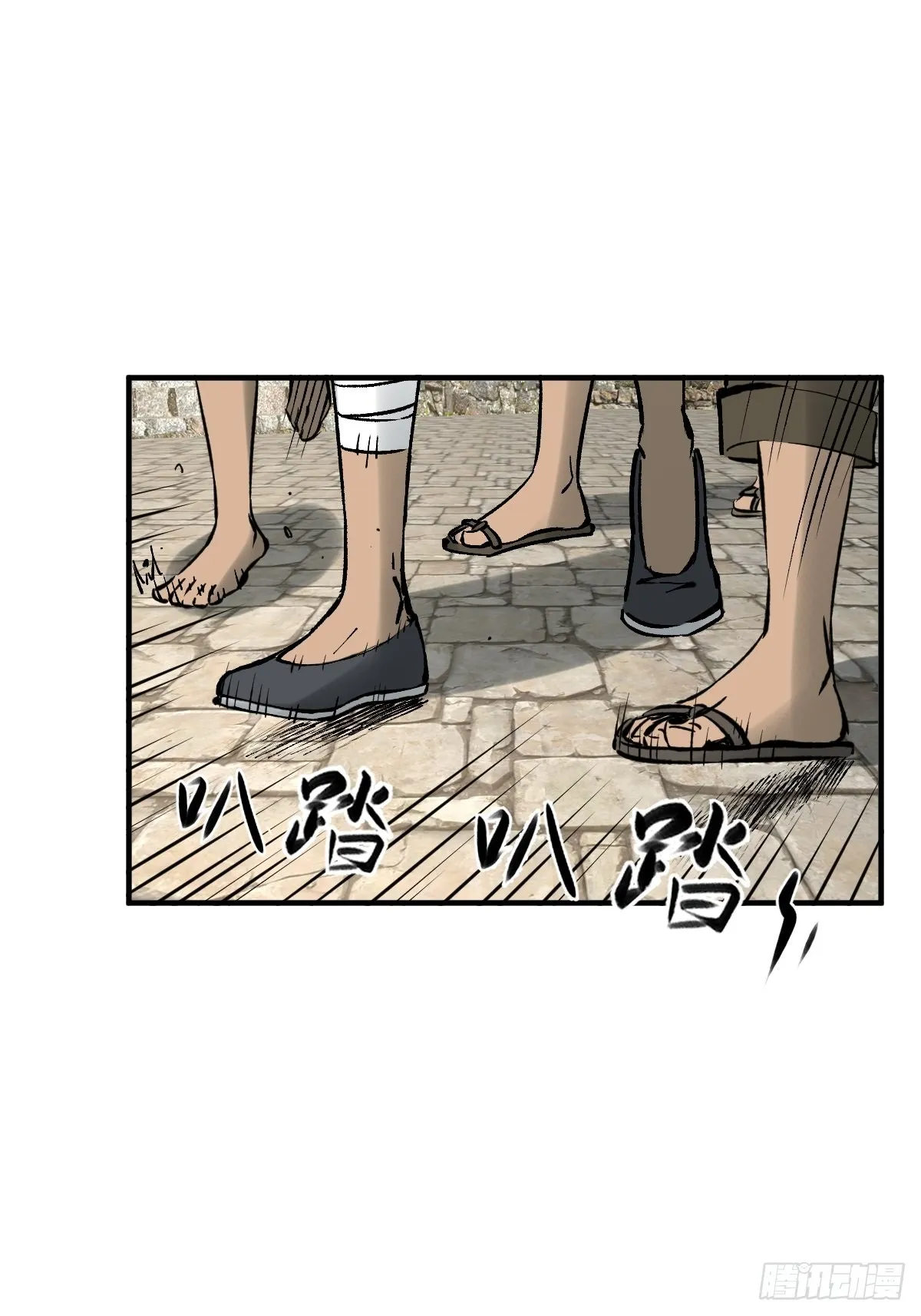 157 天保入营 第32页