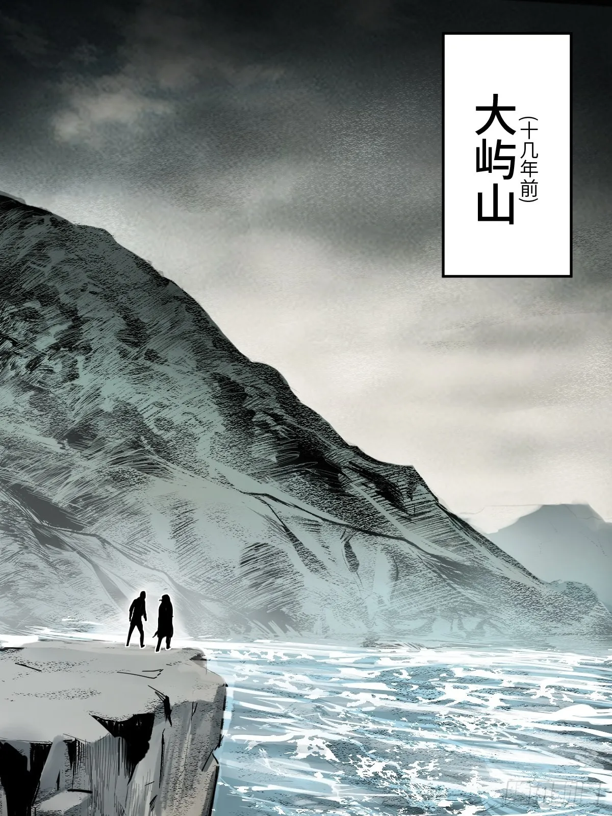 157 天保入营 第50页