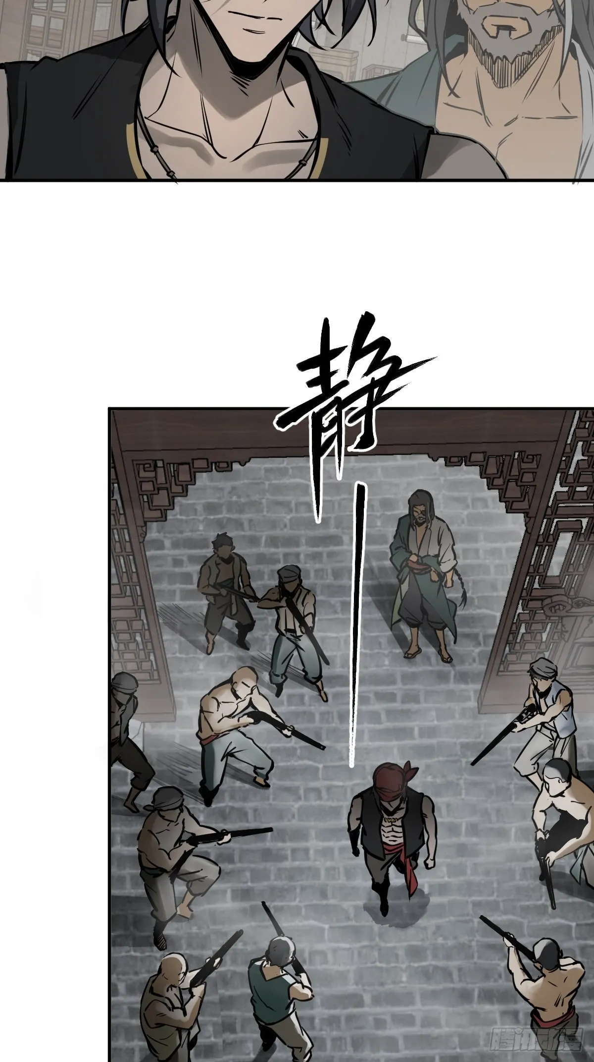 158 十夫人之死？ 第13页