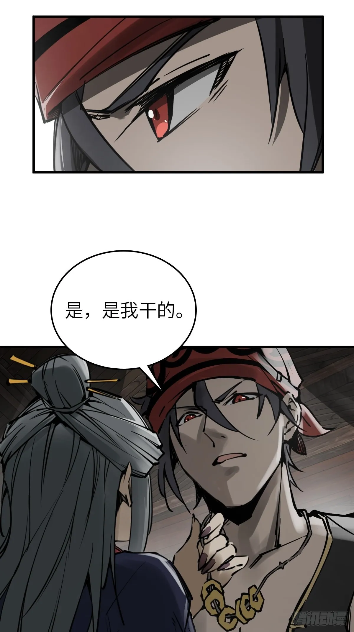 159 枪指虎门 第3页