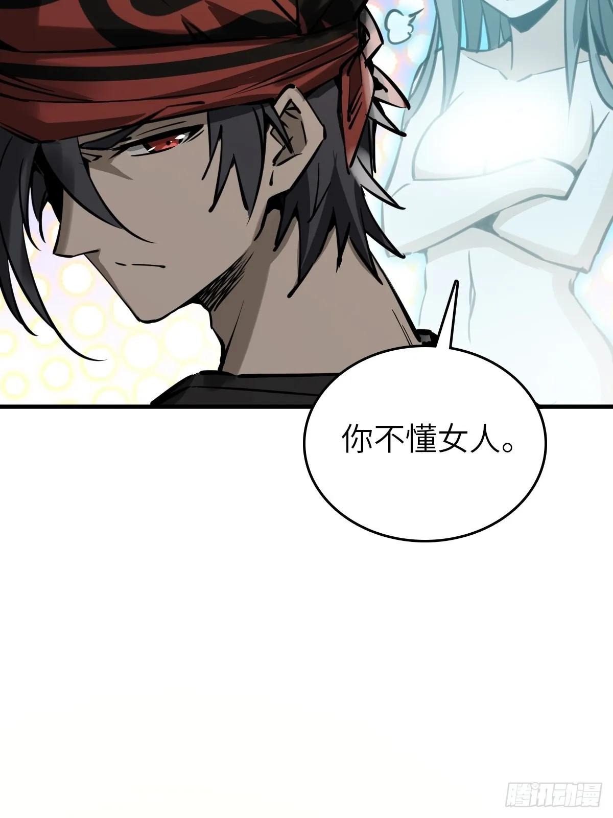 159 枪指虎门 第23页