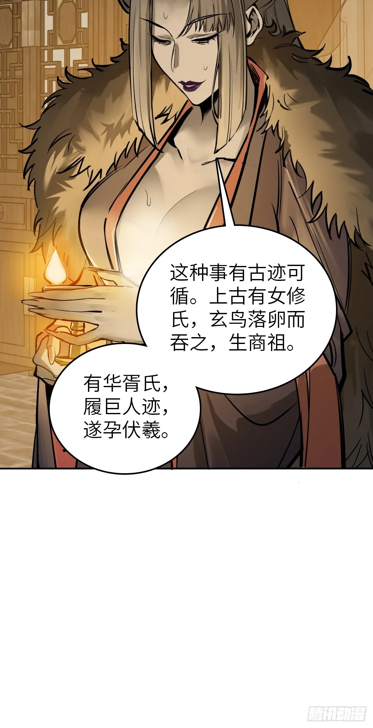 160 意想不到的来客 第18页