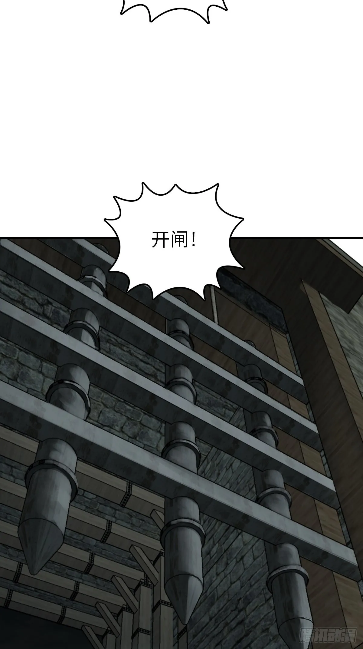 161 匪焰滔天 第31页