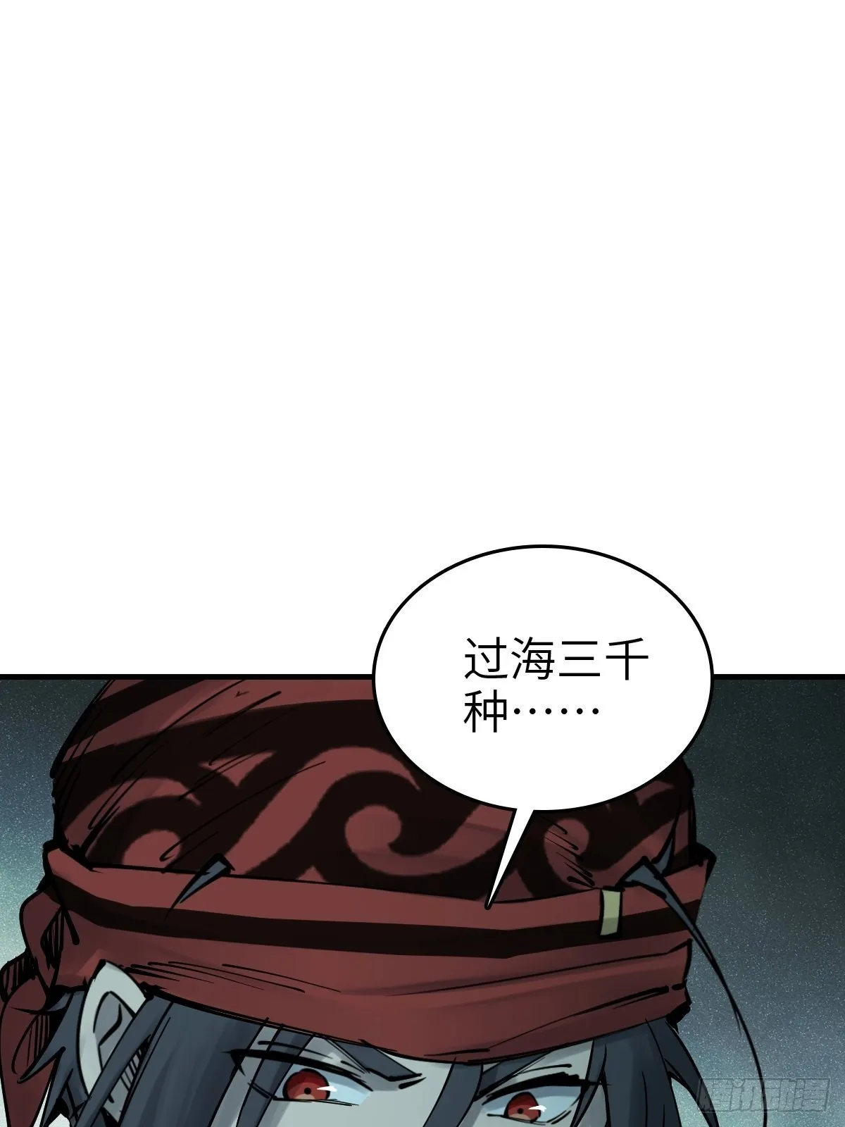 166 劳伦斯之死 第12页