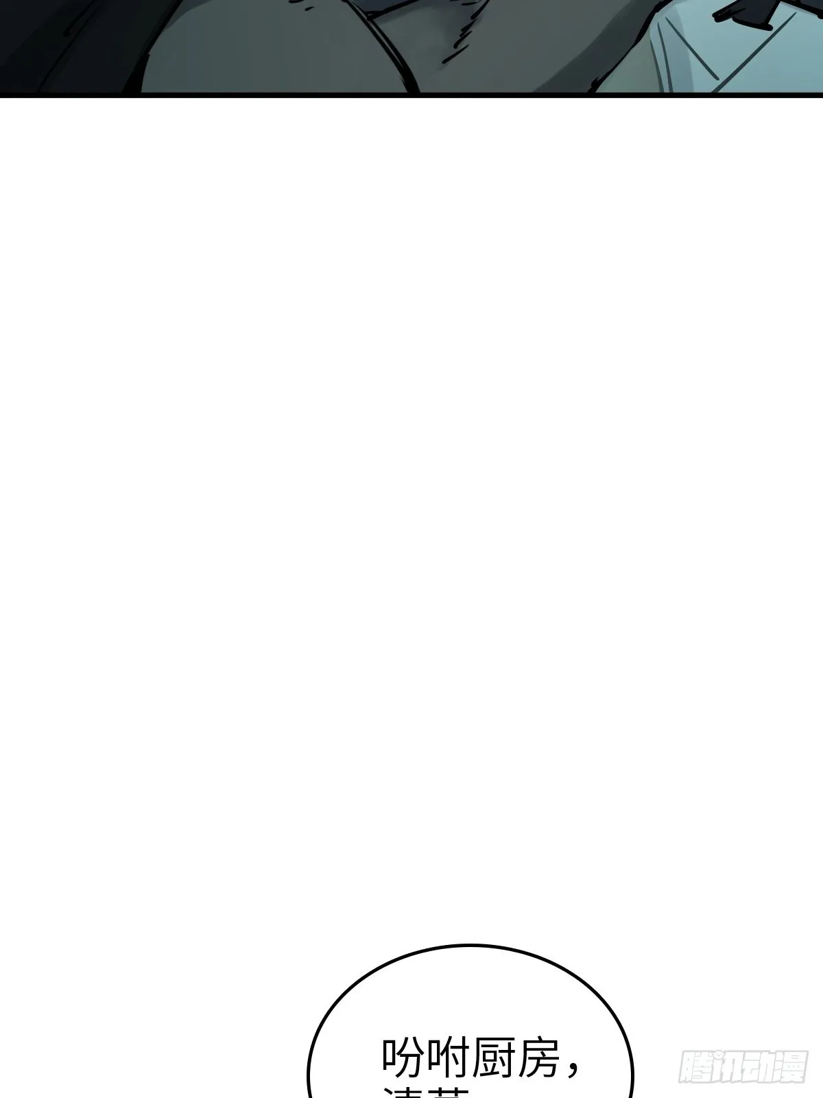 166 劳伦斯之死 第15页