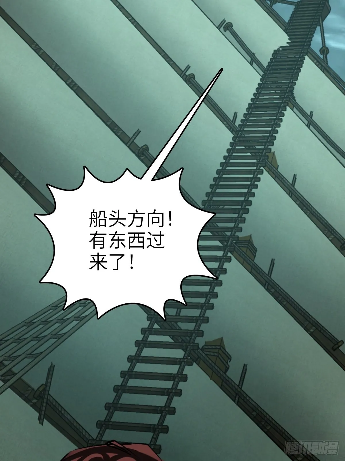 166 劳伦斯之死 第19页