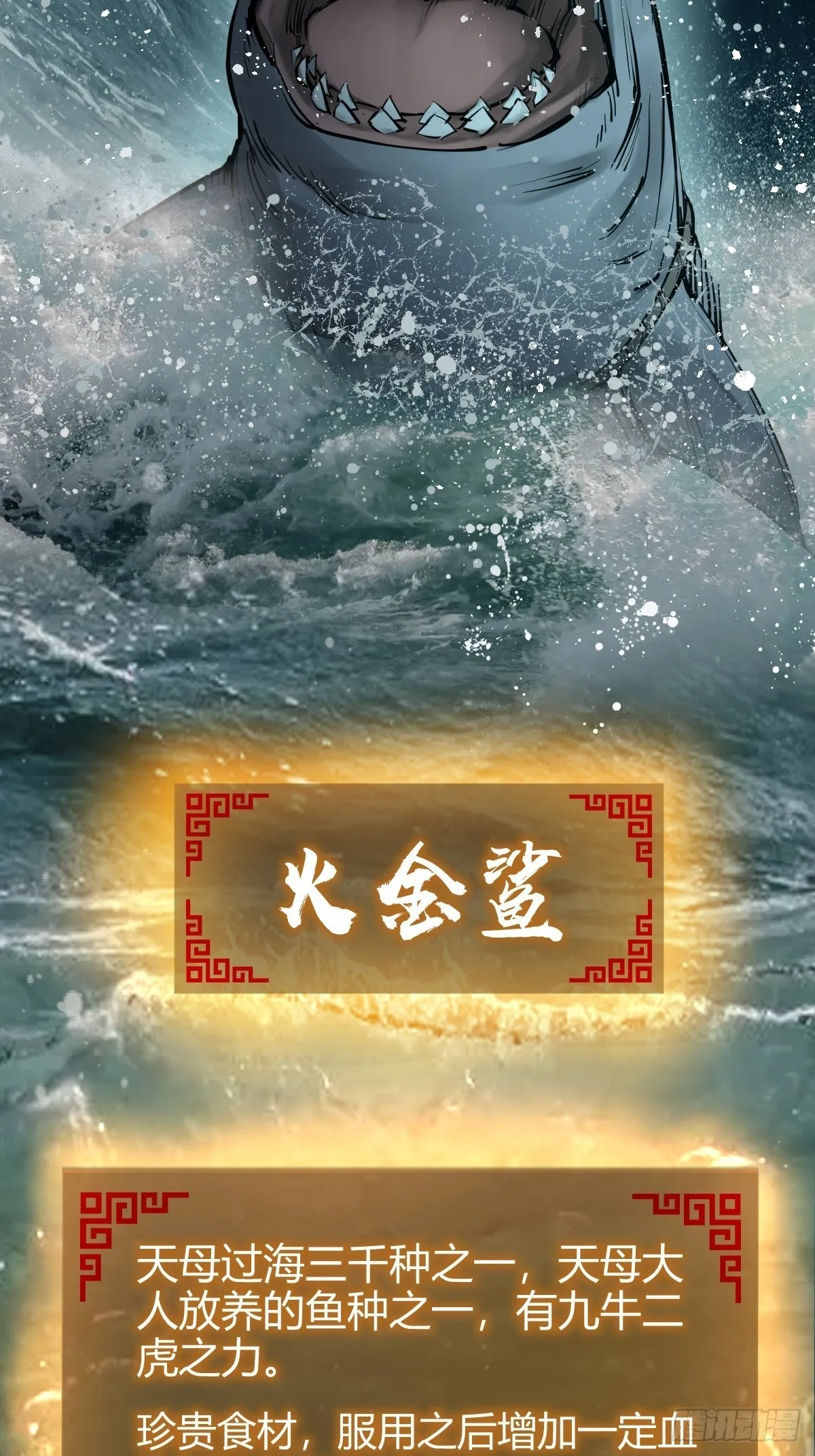 166 劳伦斯之死 第24页
