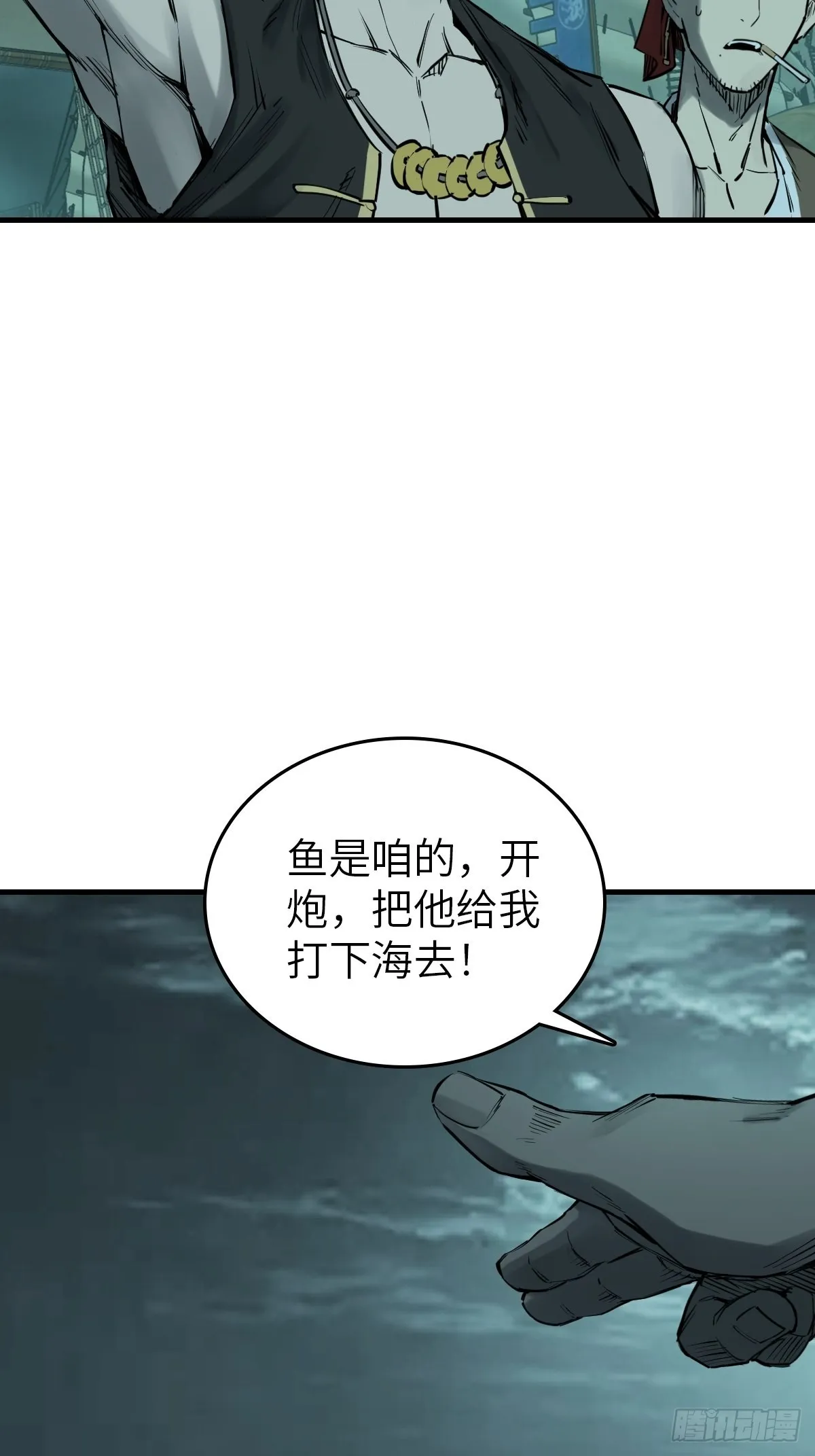 166 劳伦斯之死 第35页