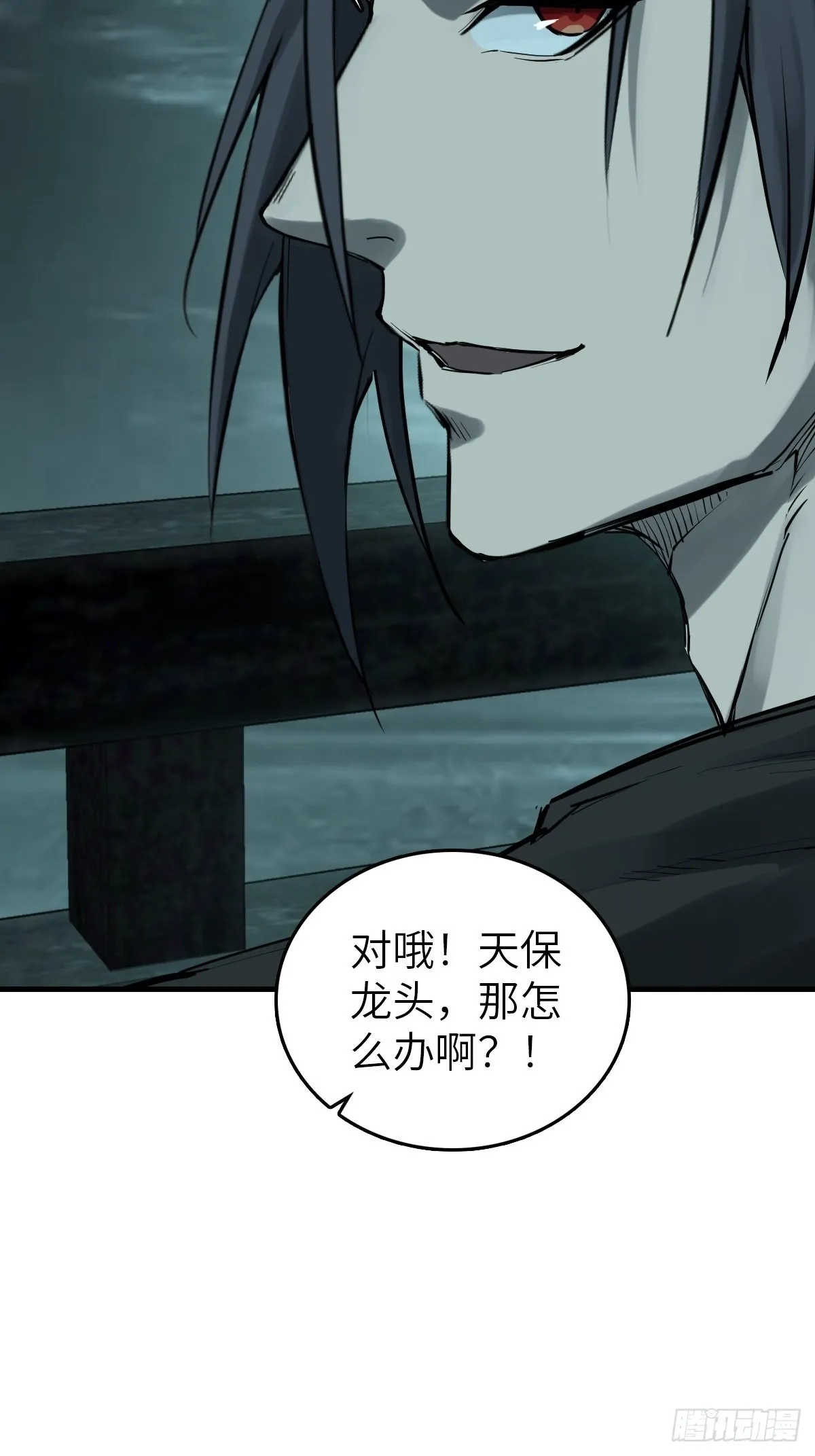 166 劳伦斯之死 第38页