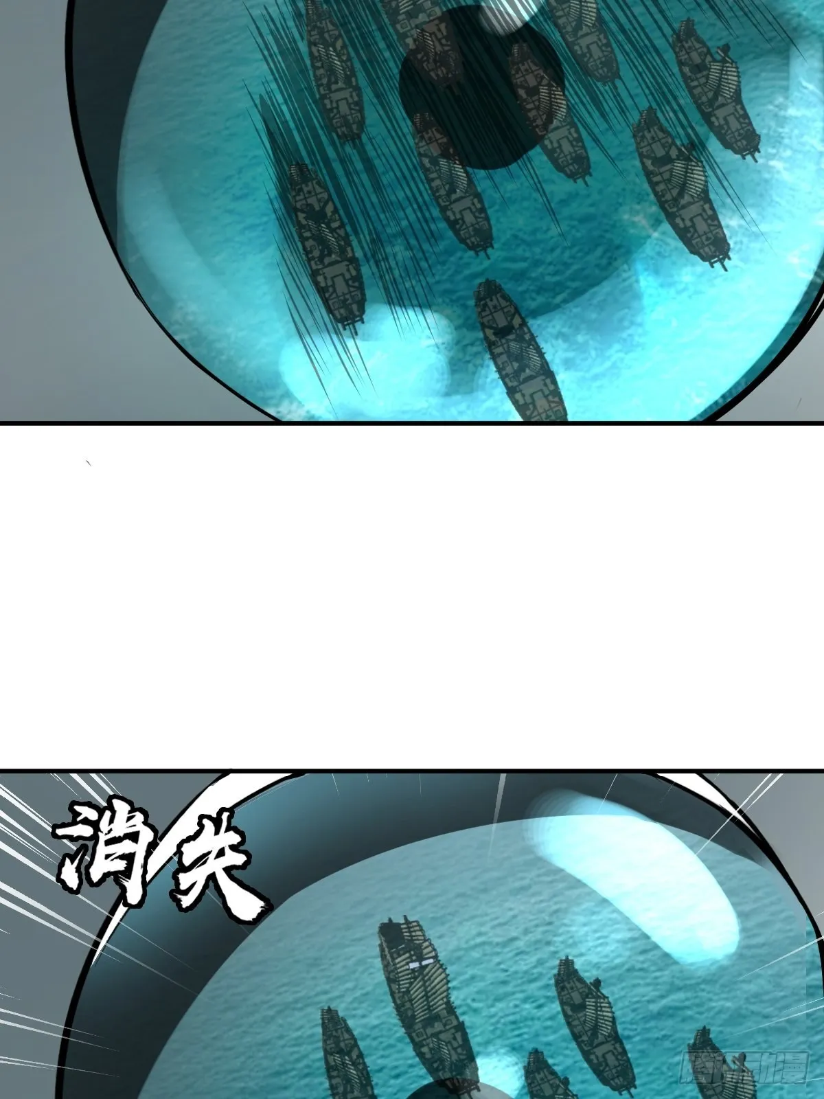 165 天母过海 第4页