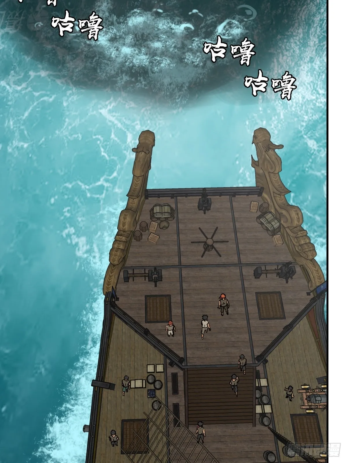 165 天母过海 第10页