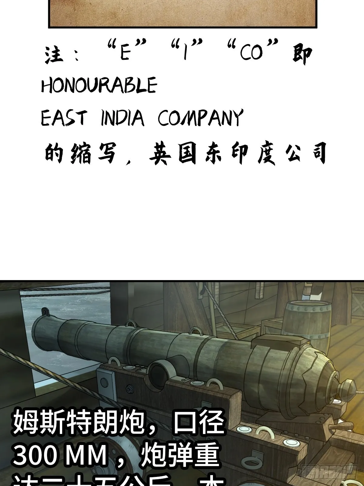167 EICO！ 第3页