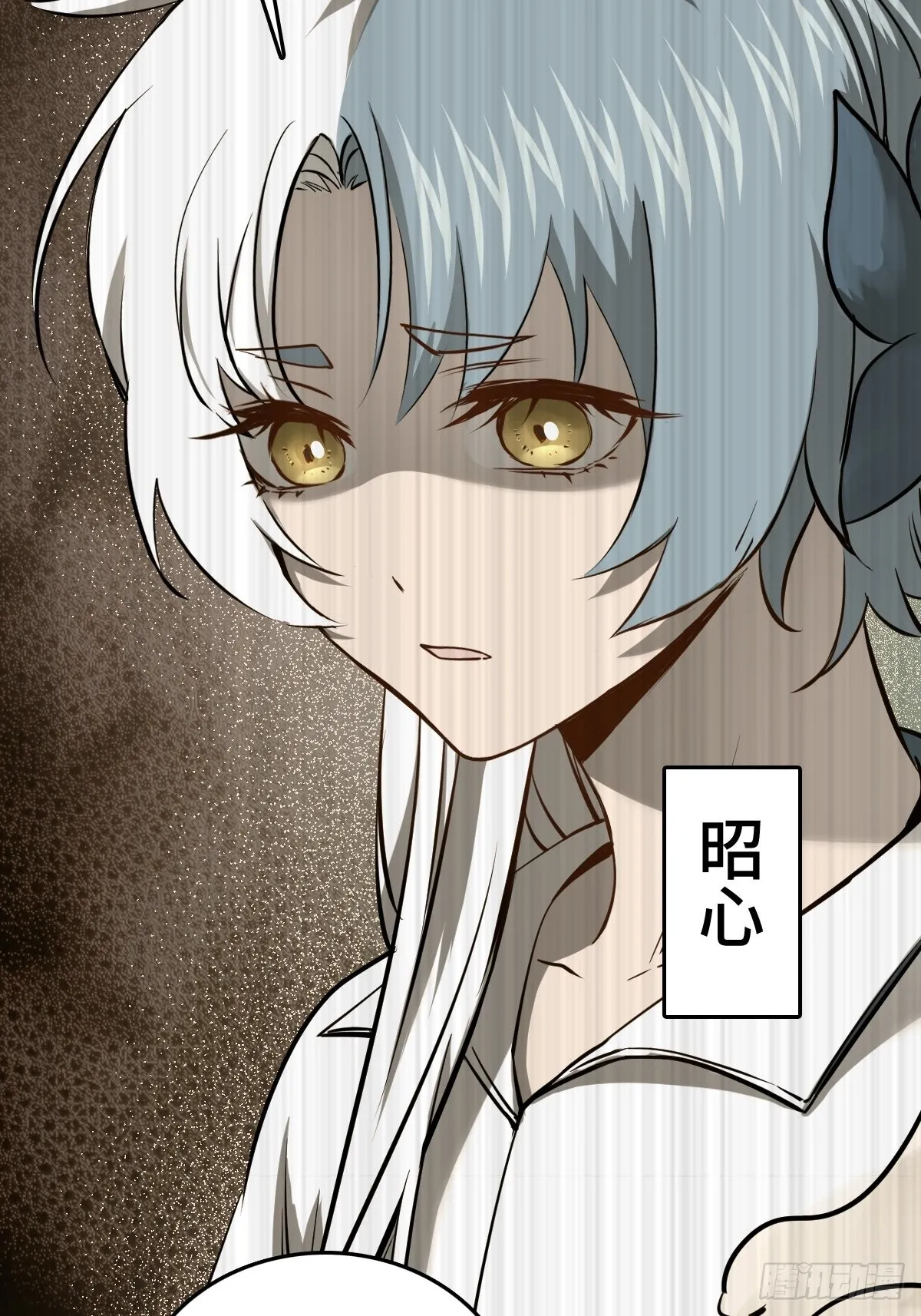 168 群盗俱至 第11页