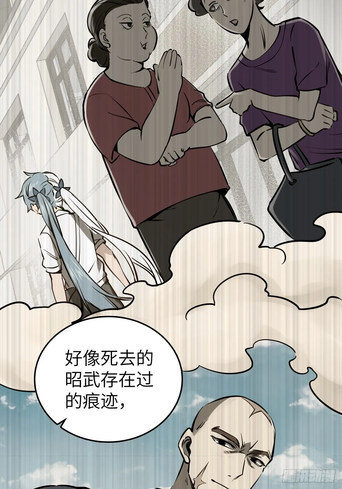 168 群盗俱至 第13页