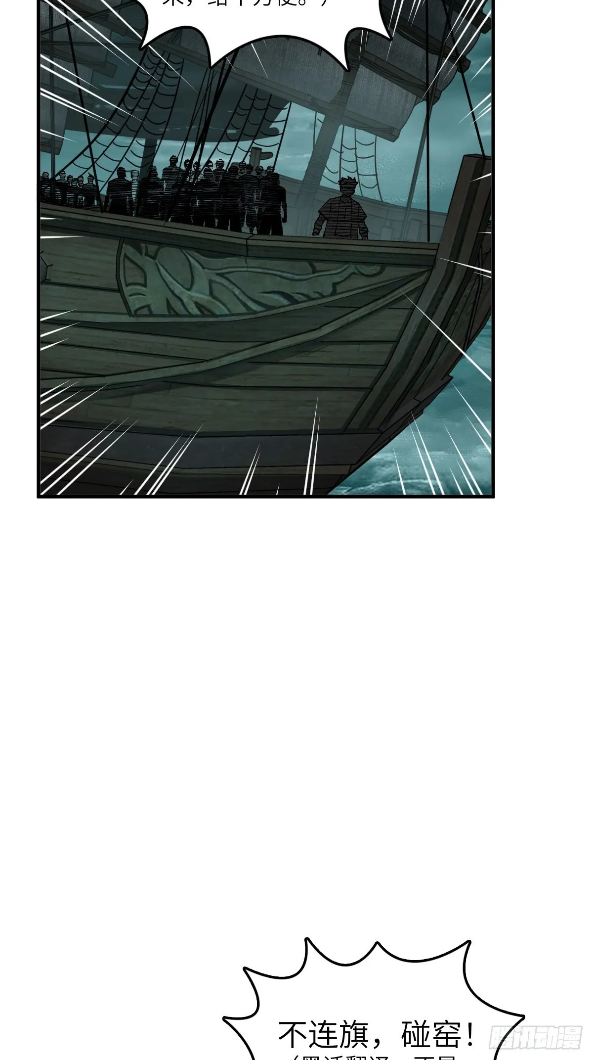 169 泉郎斗（一） 第6页