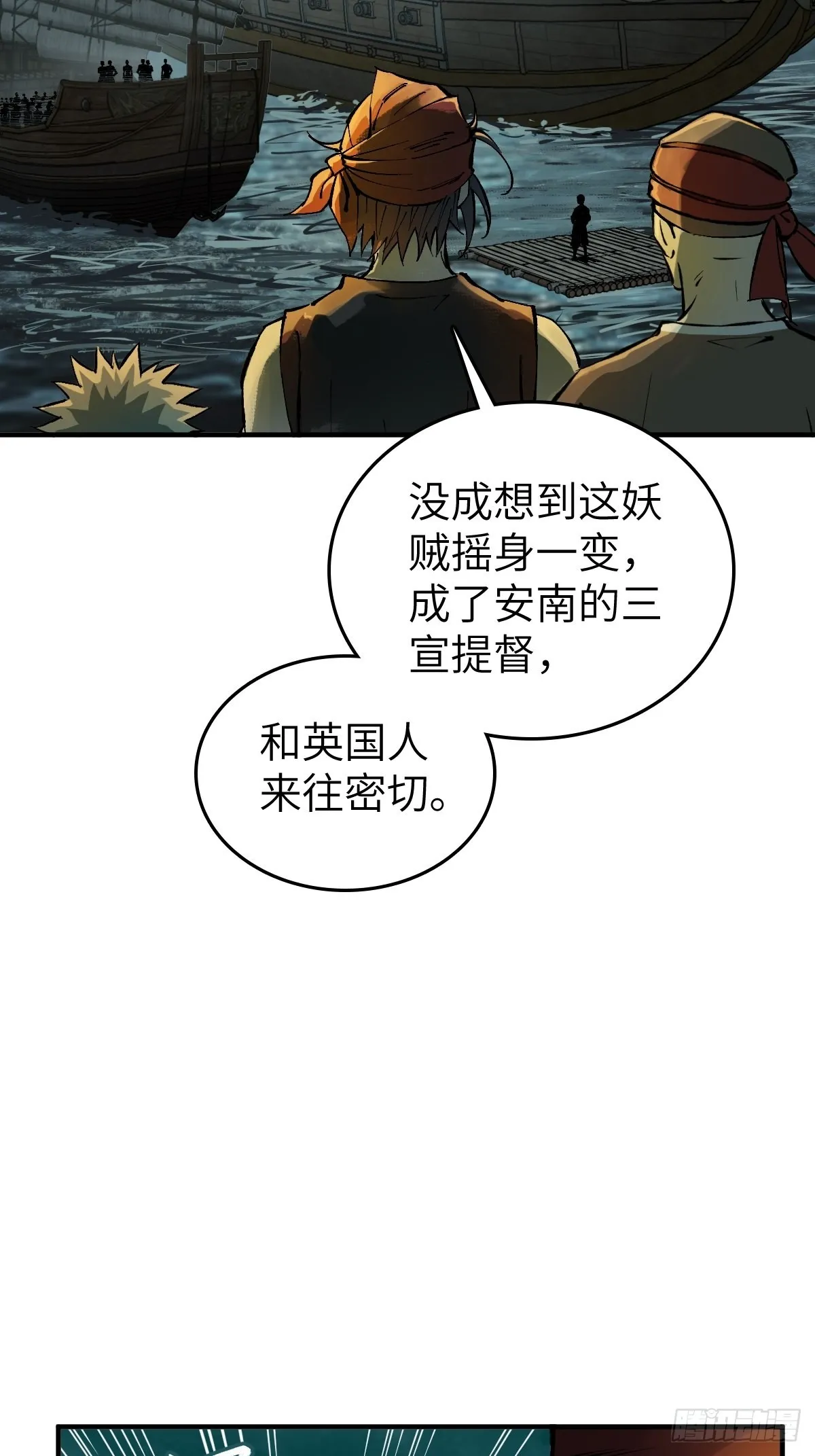 169 泉郎斗（一） 第10页