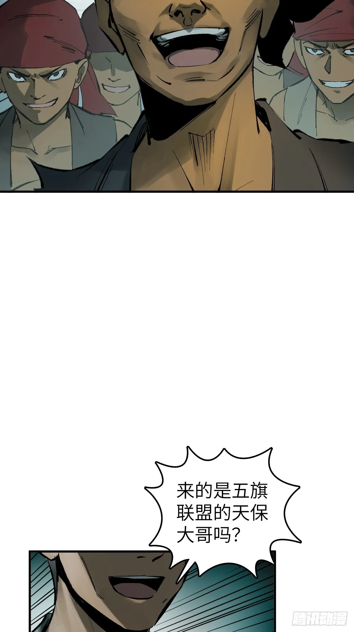 169 泉郎斗（一） 第12页