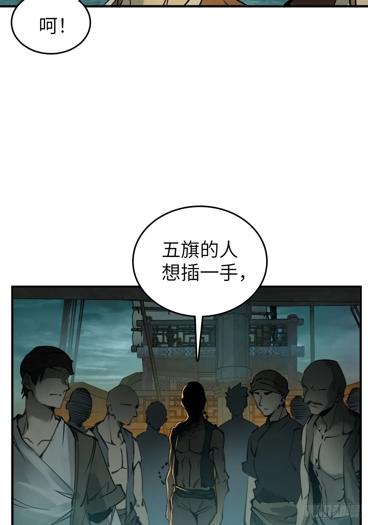169 泉郎斗（一） 第31页