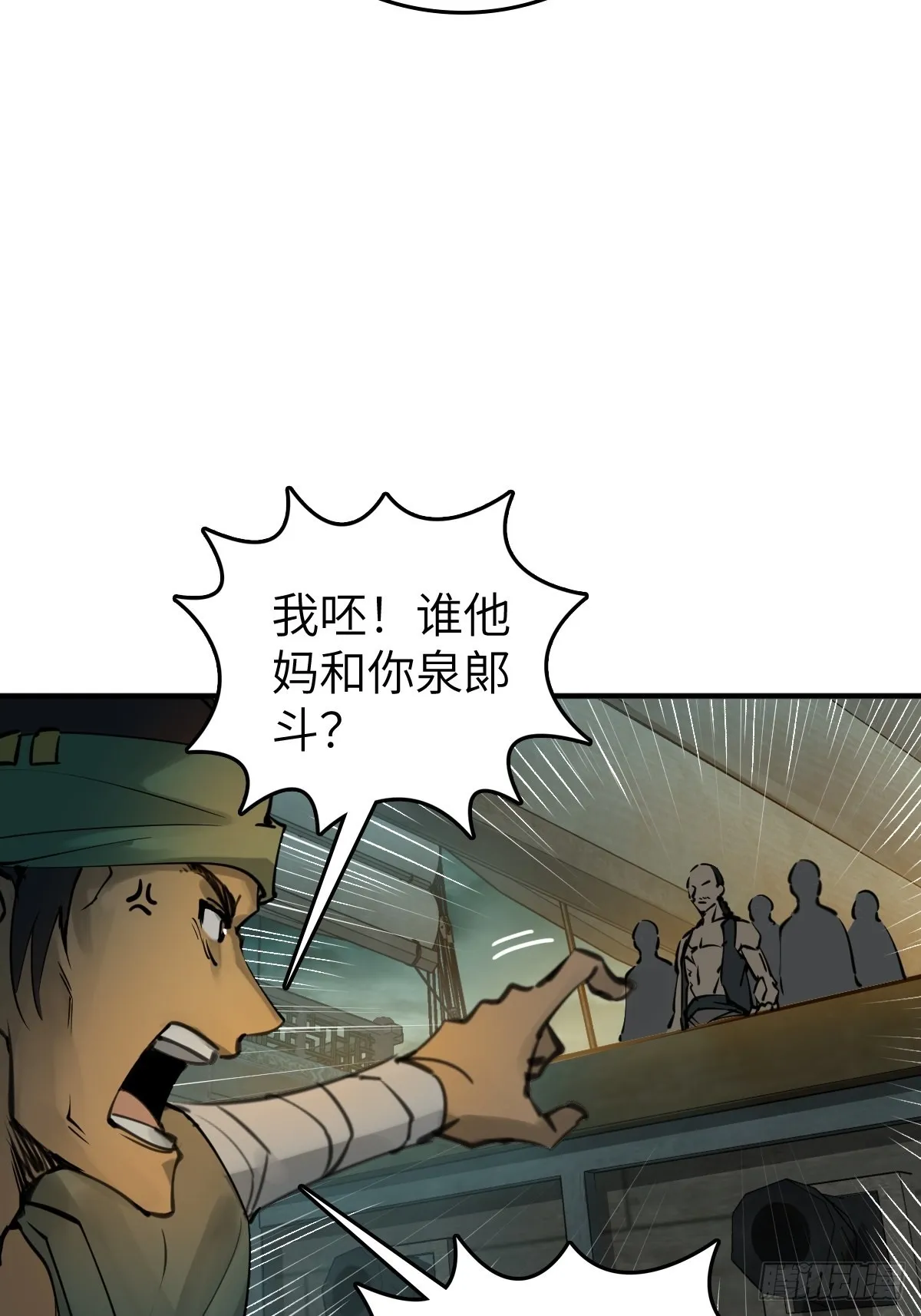169 泉郎斗（一） 第34页